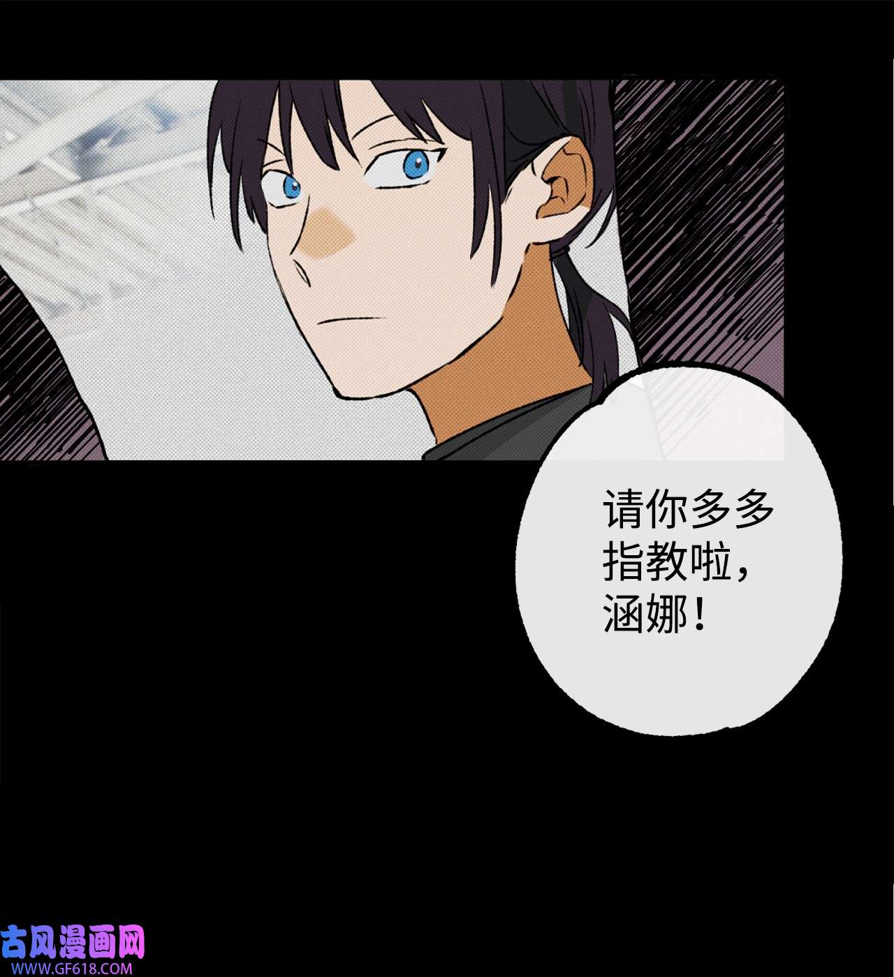 我在漫画世界当女主25 拳头定胜负