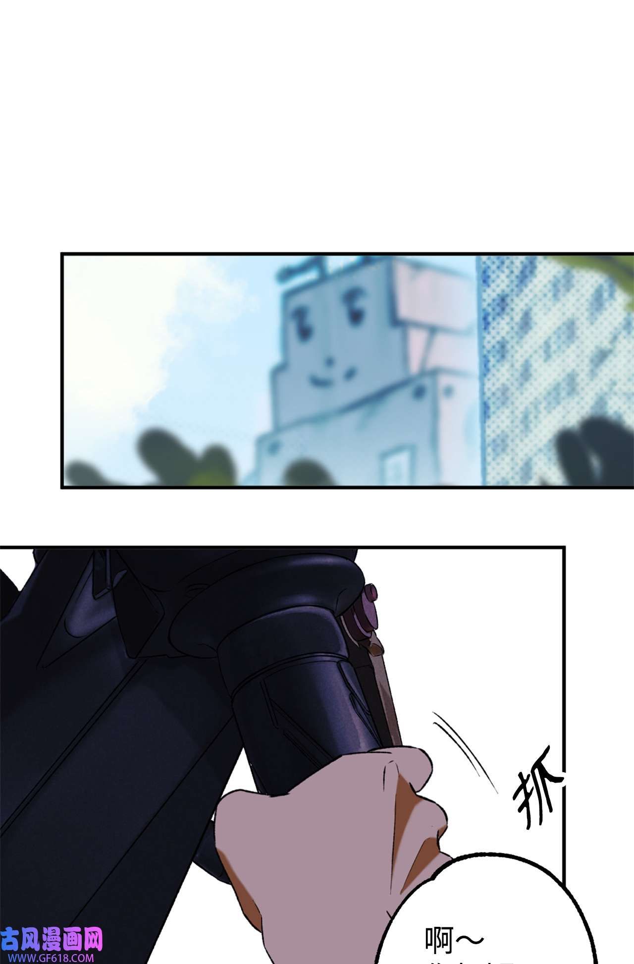 我在漫画世界当女主26 败北