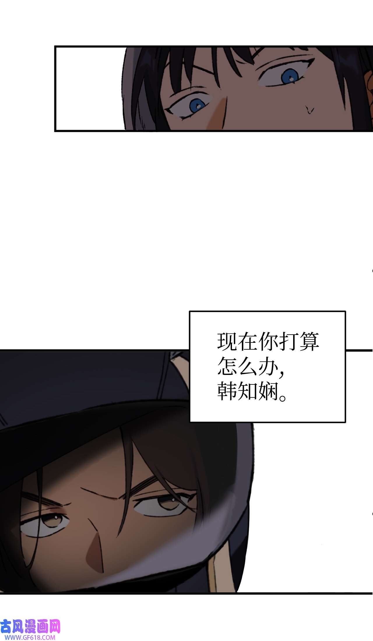 我在漫画世界当女主26 败北