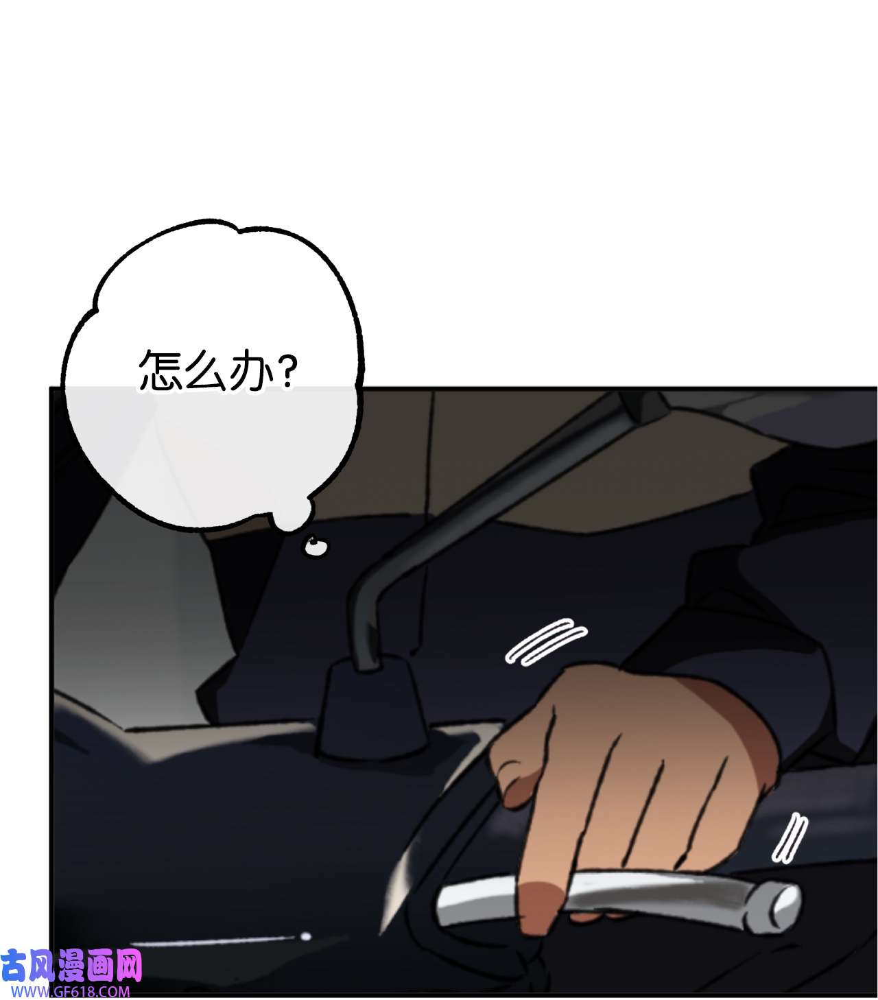 我在漫画世界当女主26 败北