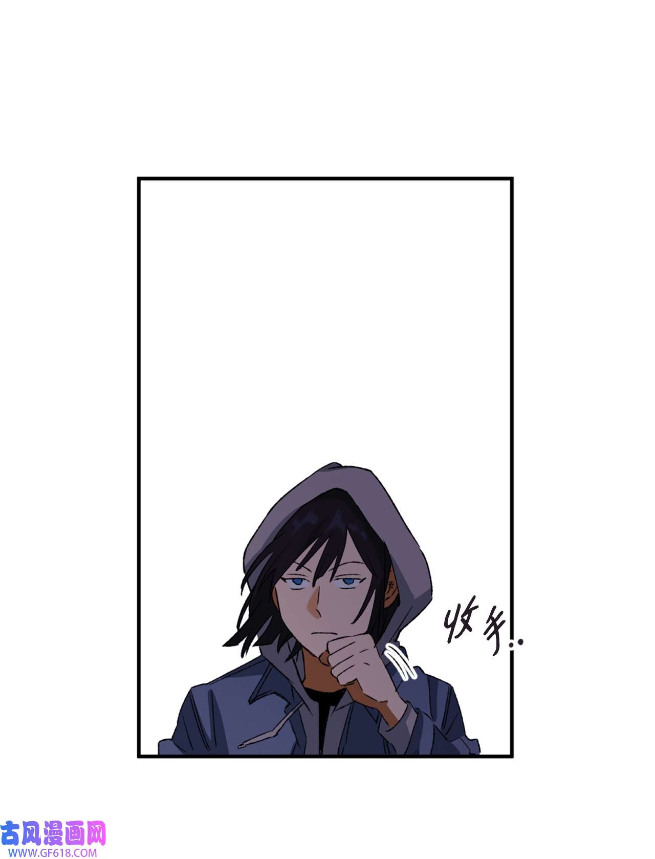 我在漫画世界当女主26 败北