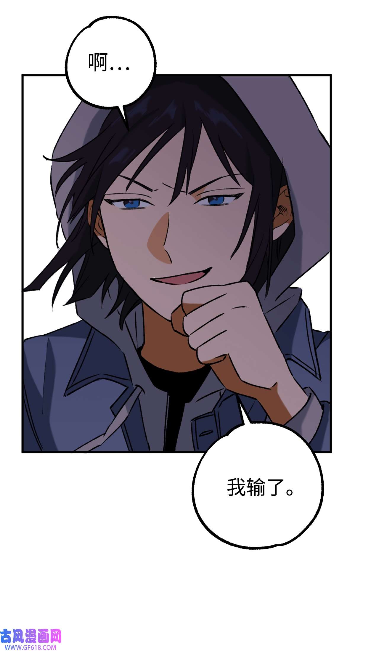我在漫画世界当女主26 败北