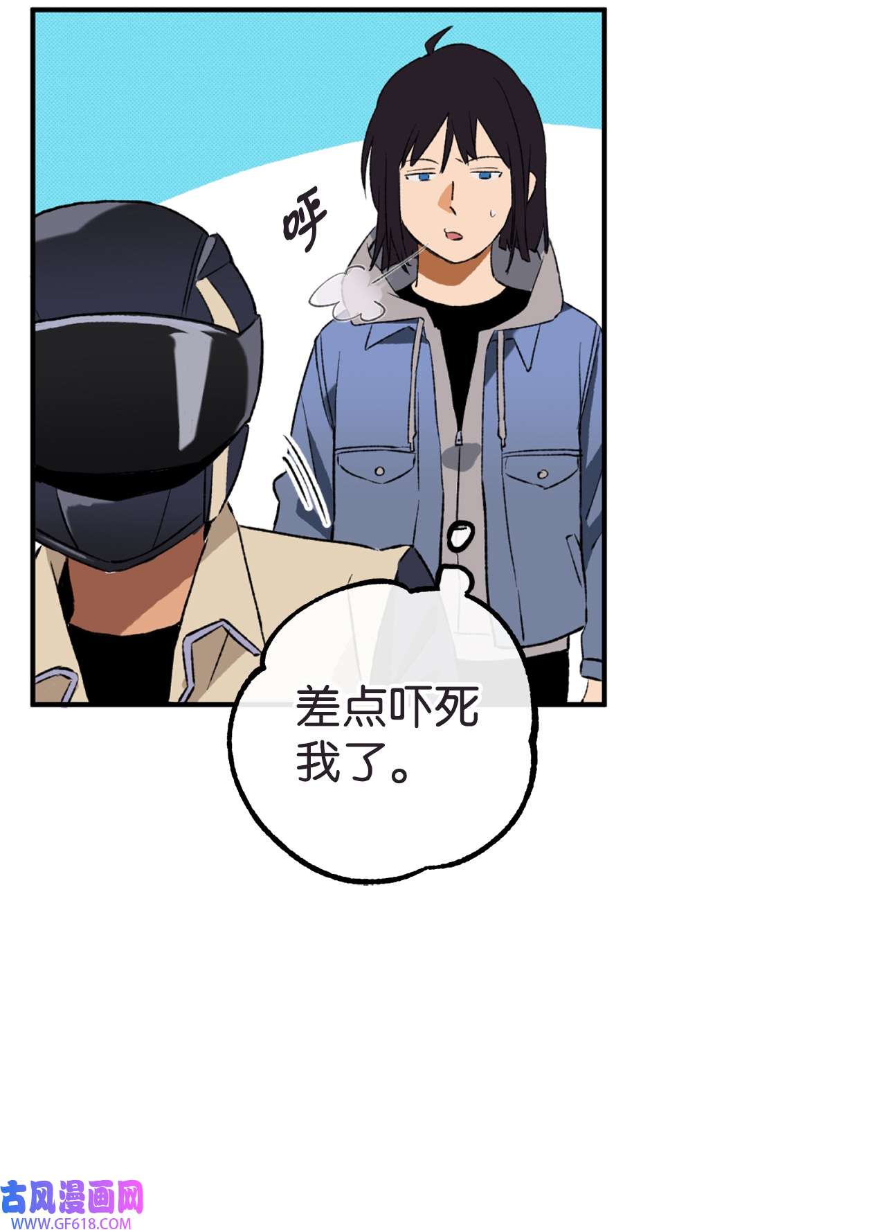 我在漫画世界当女主26 败北