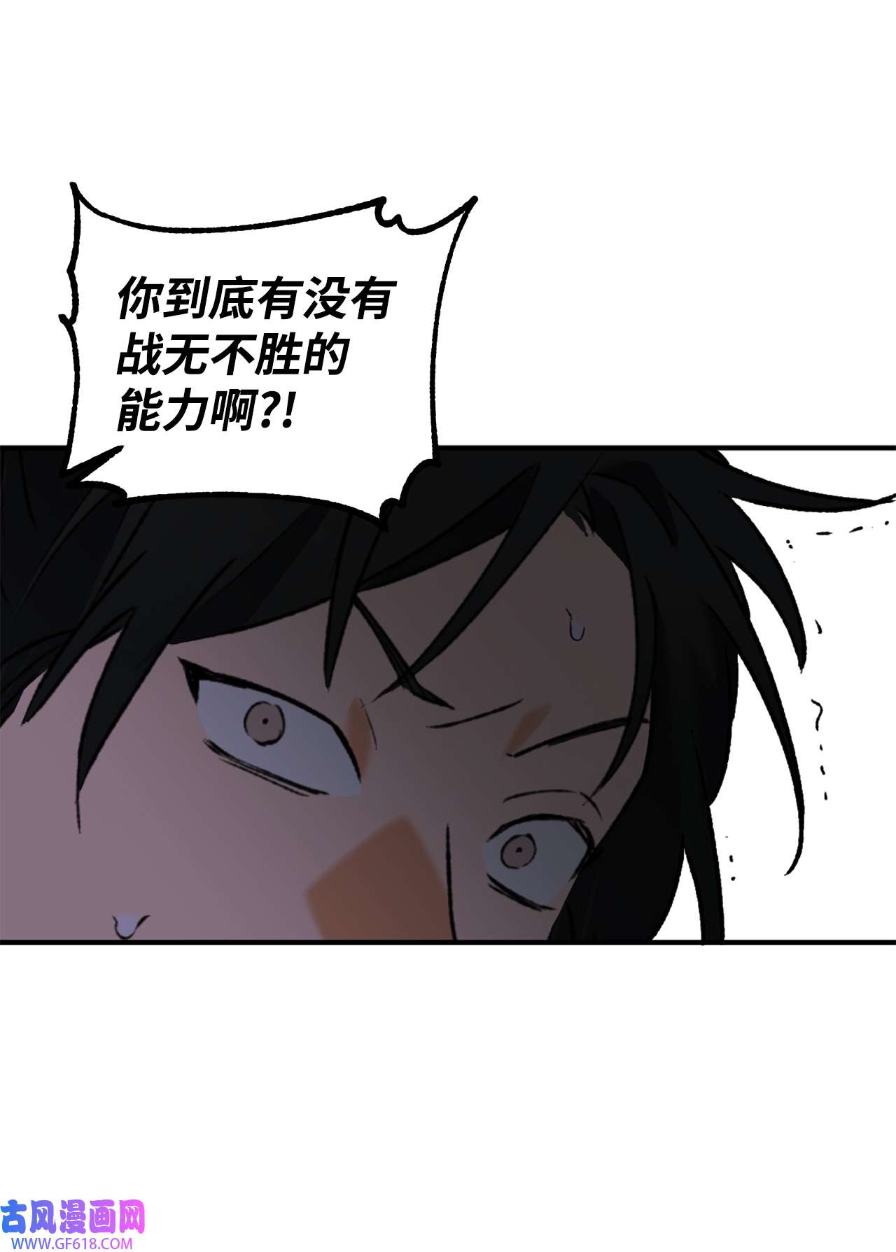 我在漫画世界当女主26 败北