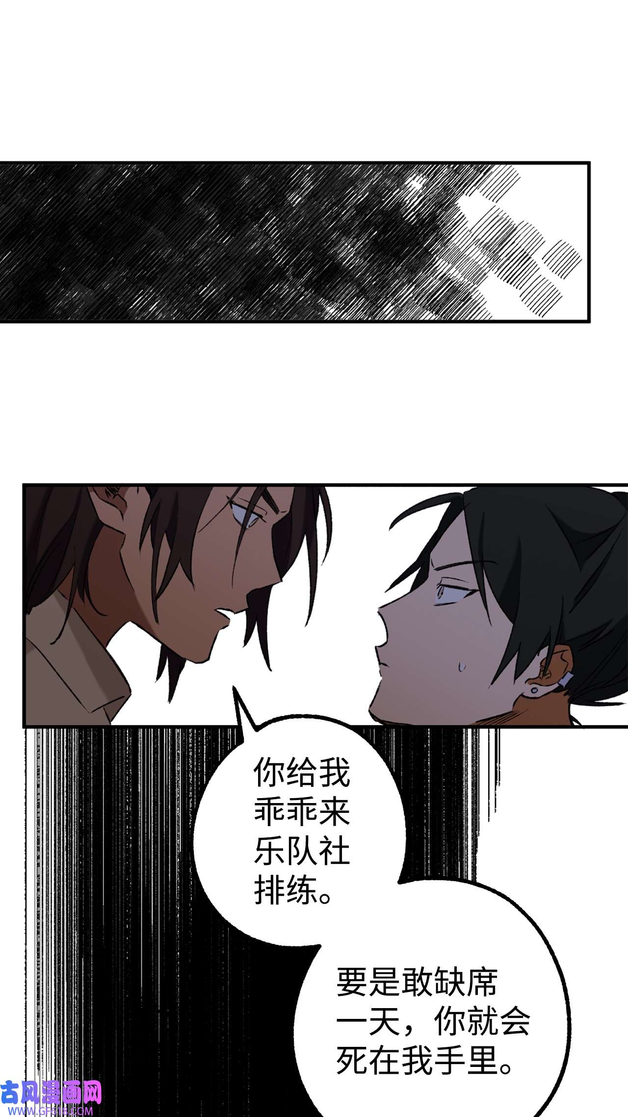 我在漫画世界当女主26 败北