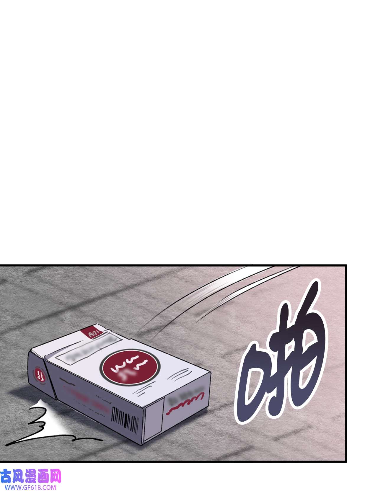 我在漫画世界当女主26 败北
