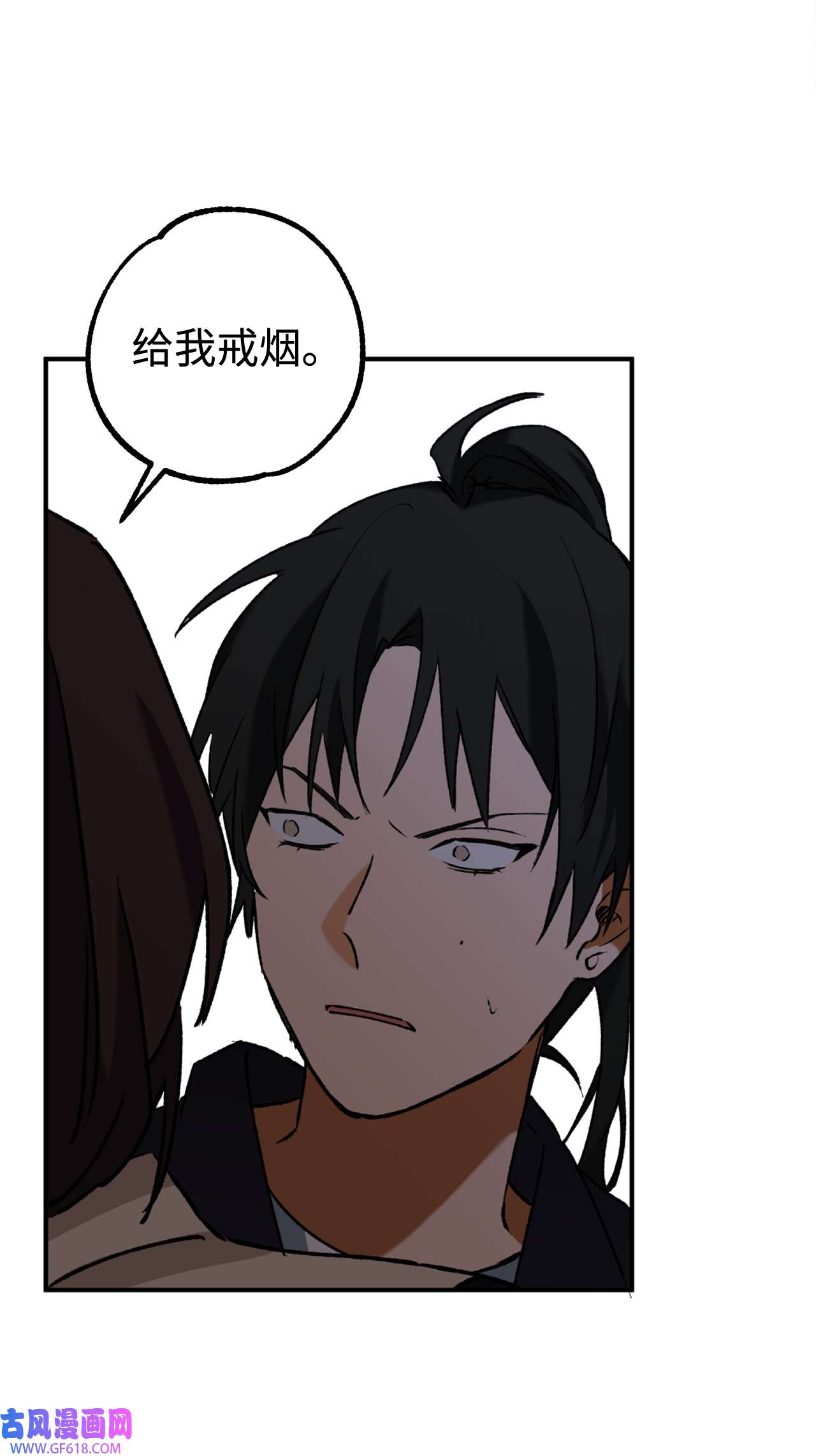 我在漫画世界当女主26 败北