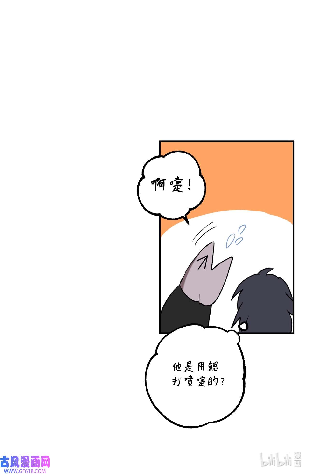 我在漫画世界当女主26 败北
