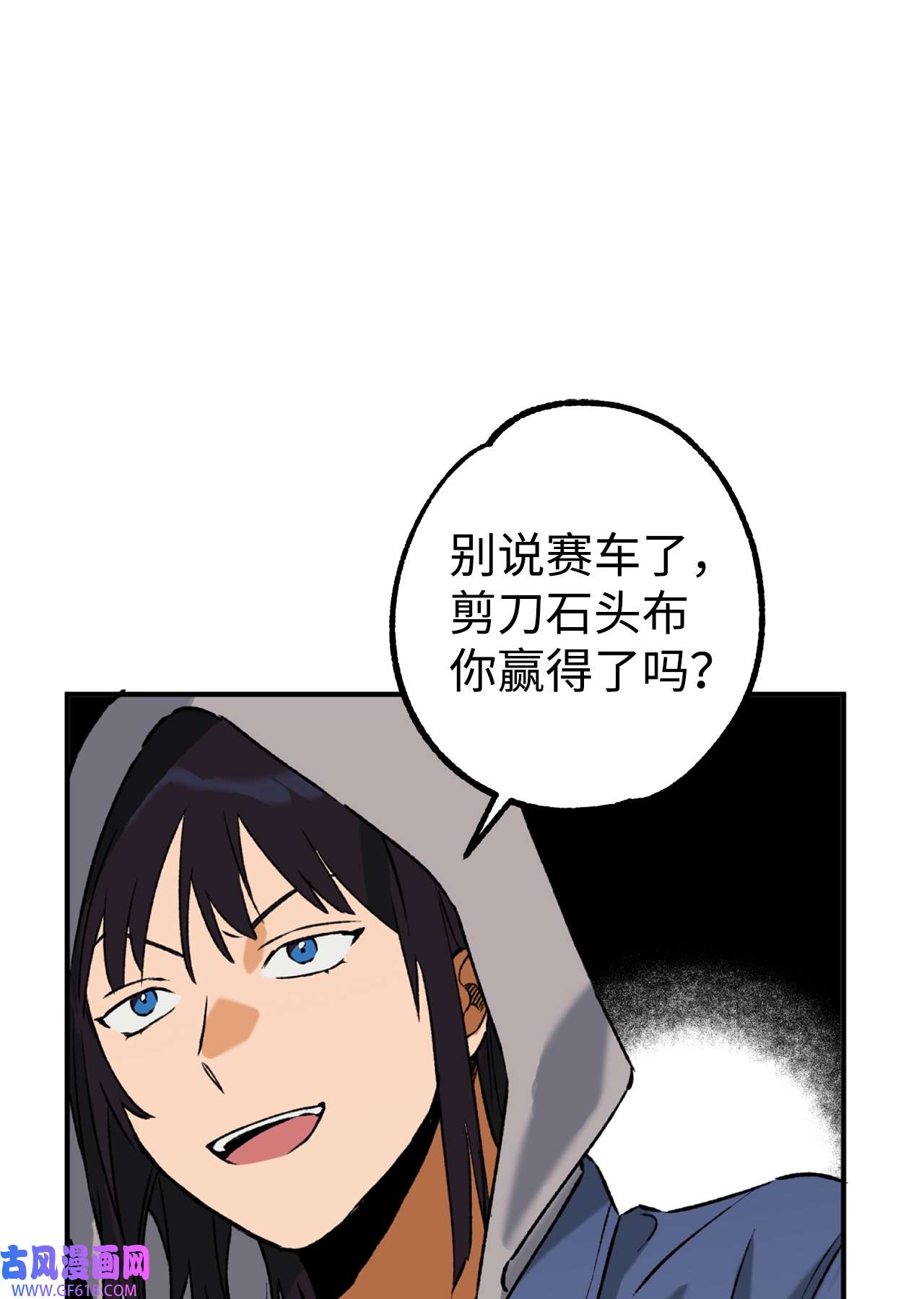 我在漫画世界当女主26 败北