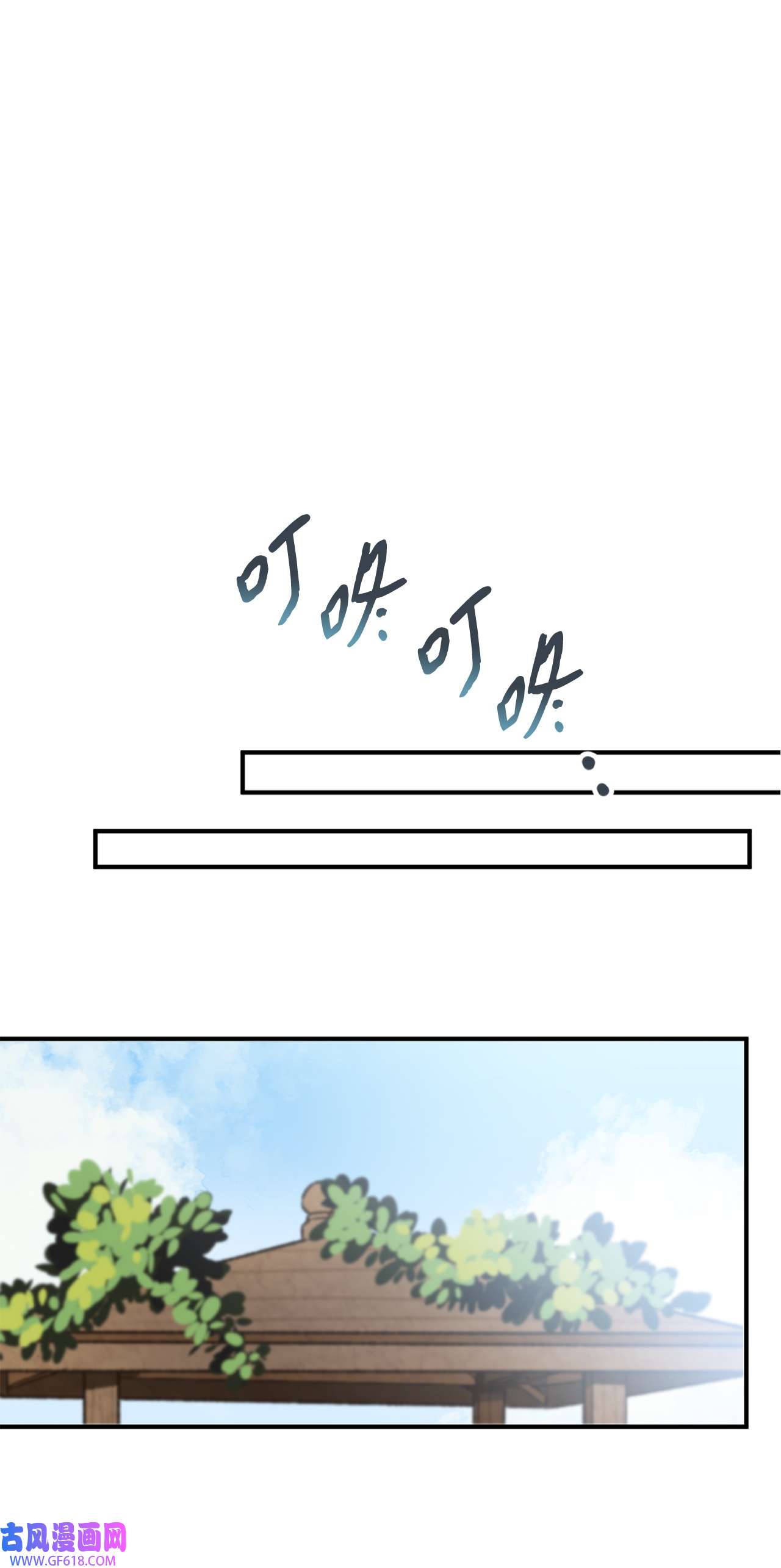 我在漫画世界当女主27 水逆