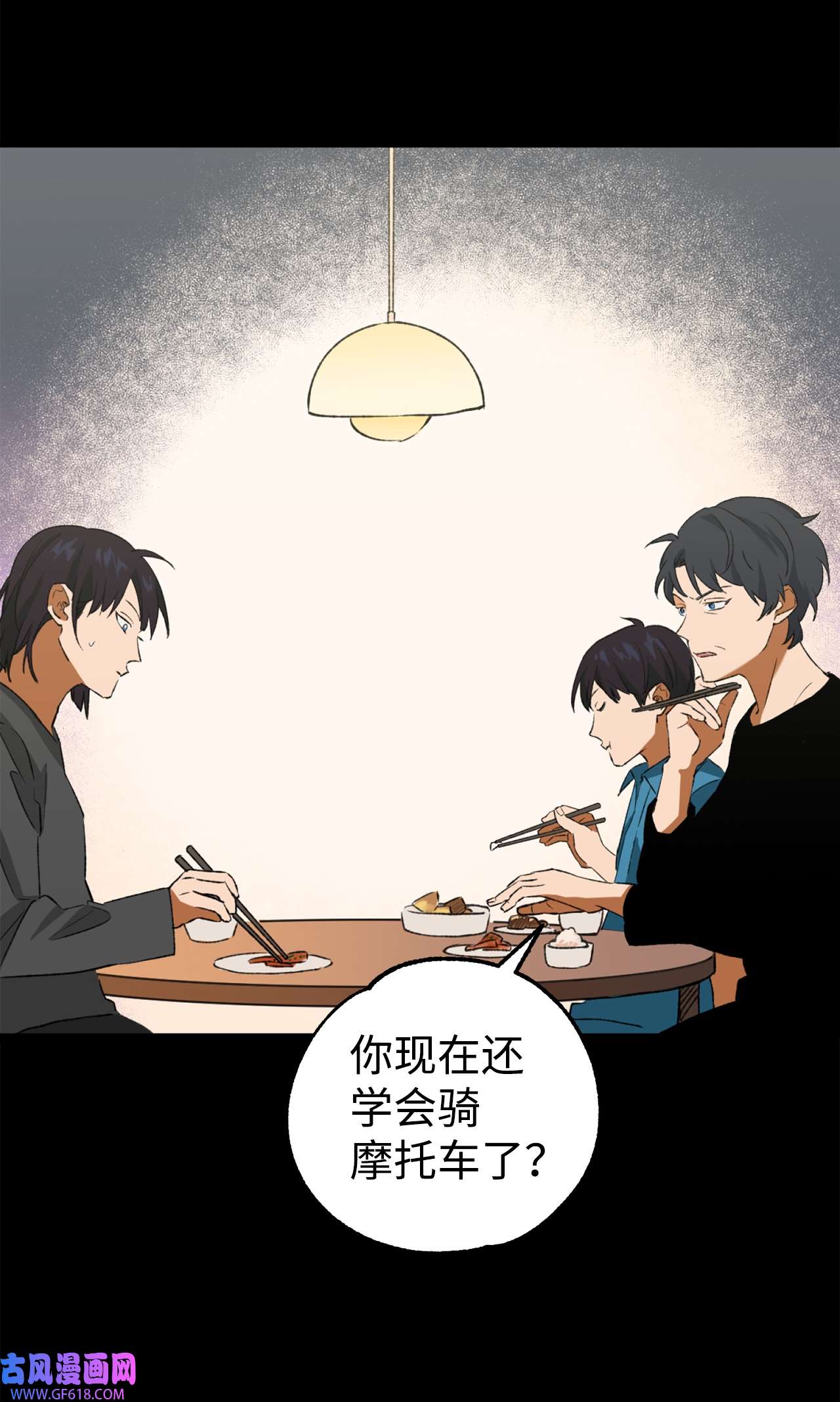 我在漫画世界当女主27 水逆