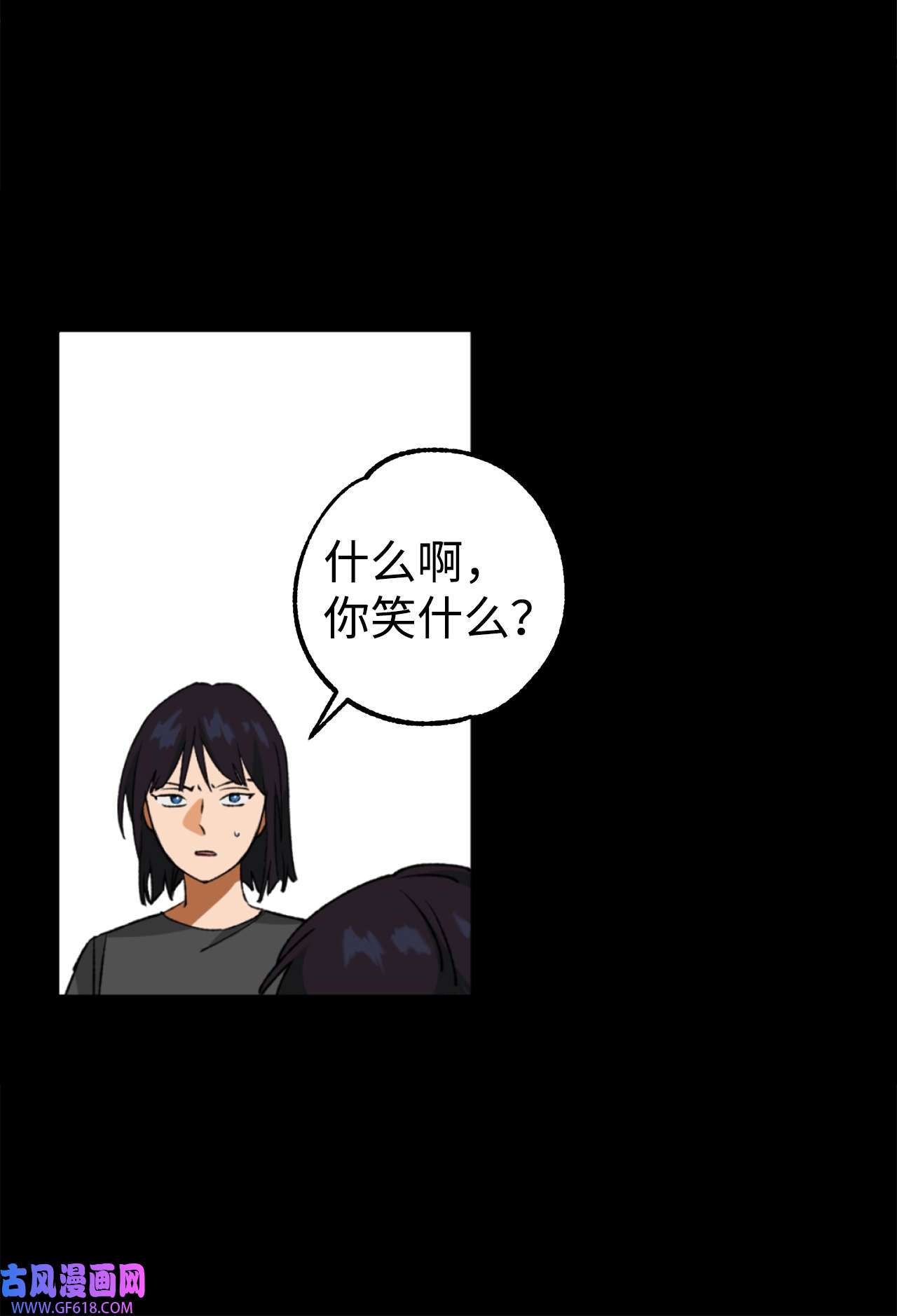 我在漫画世界当女主27 水逆