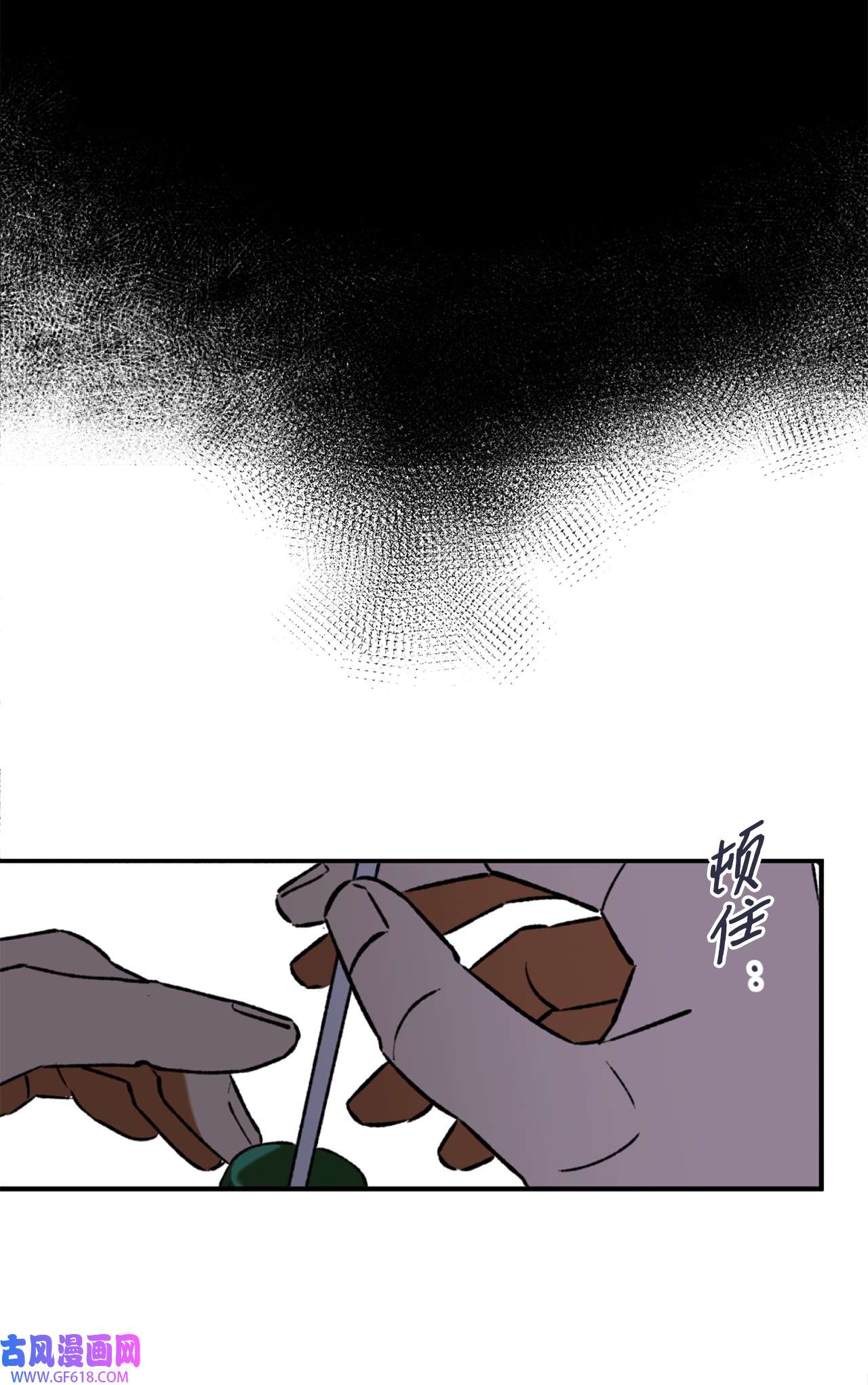 我在漫画世界当女主27 水逆