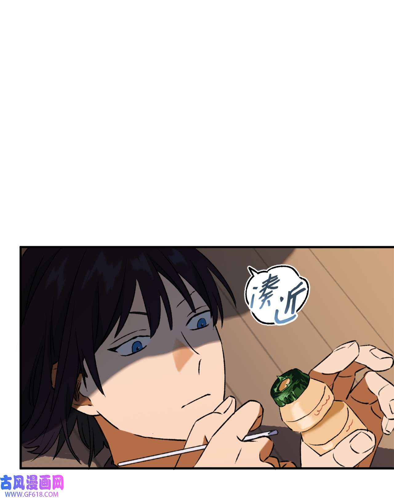 我在漫画世界当女主27 水逆