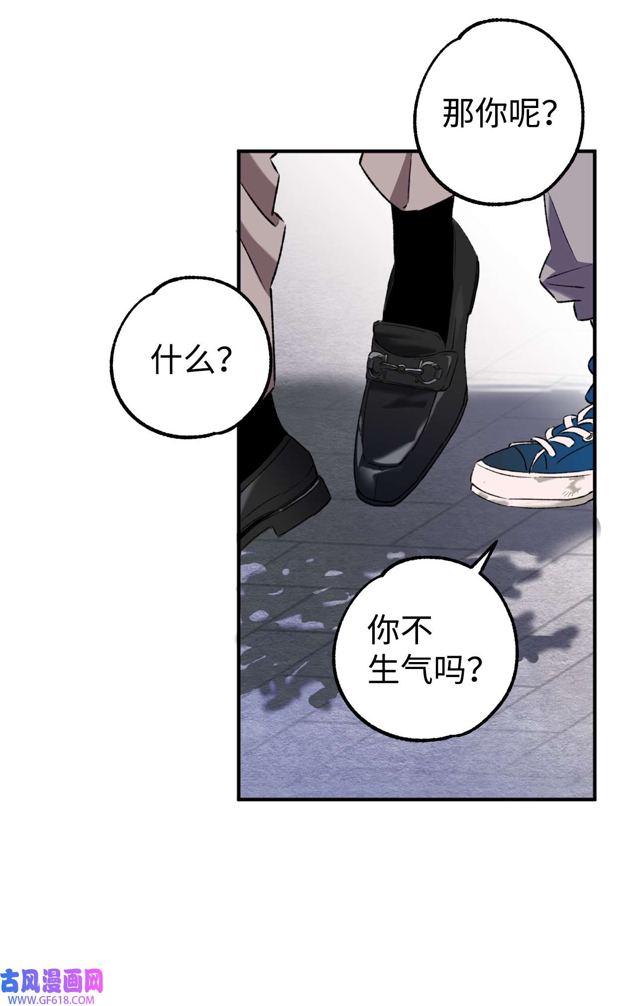 我在漫画世界当女主27 水逆
