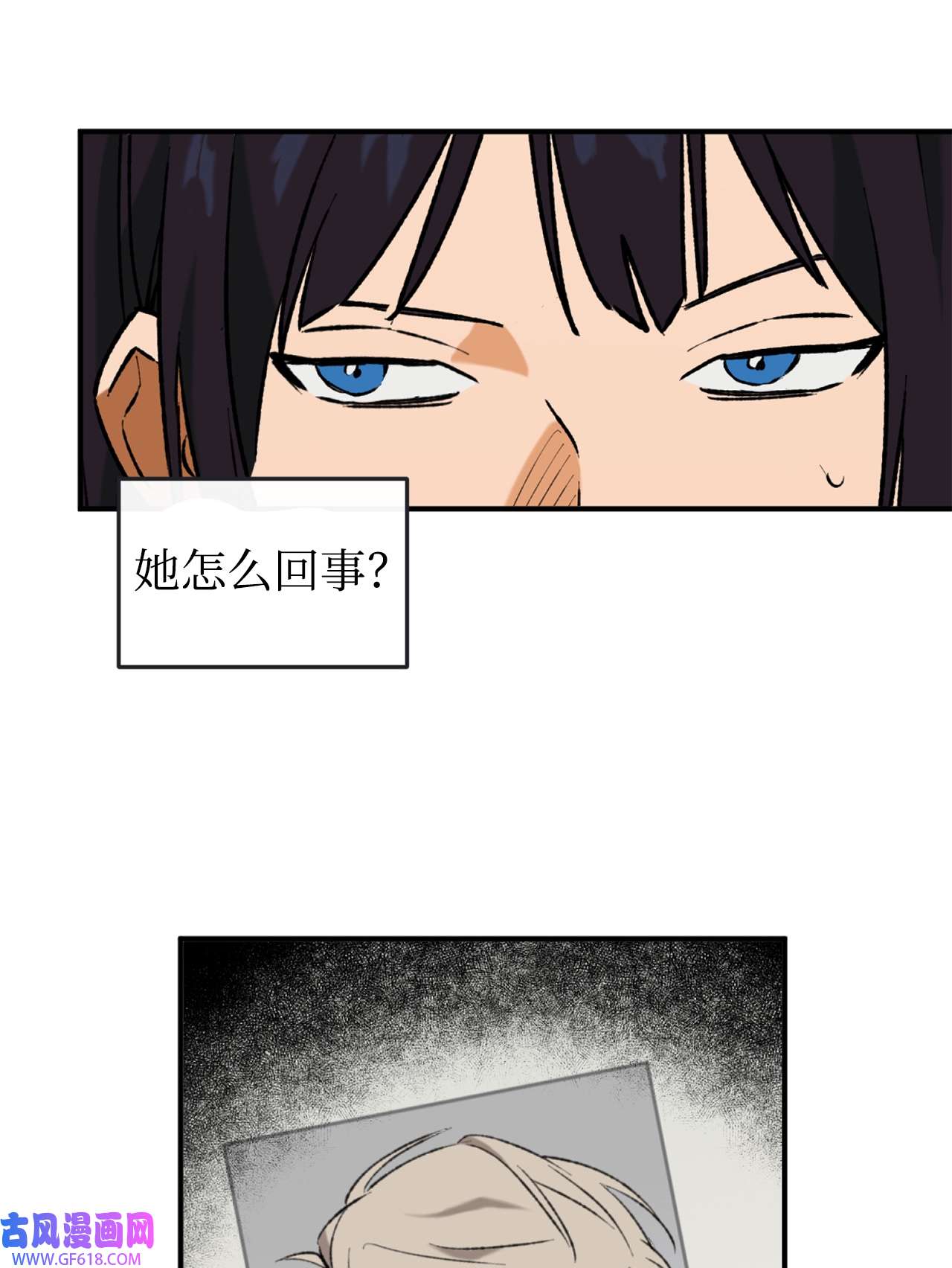 我在漫画世界当女主27 水逆