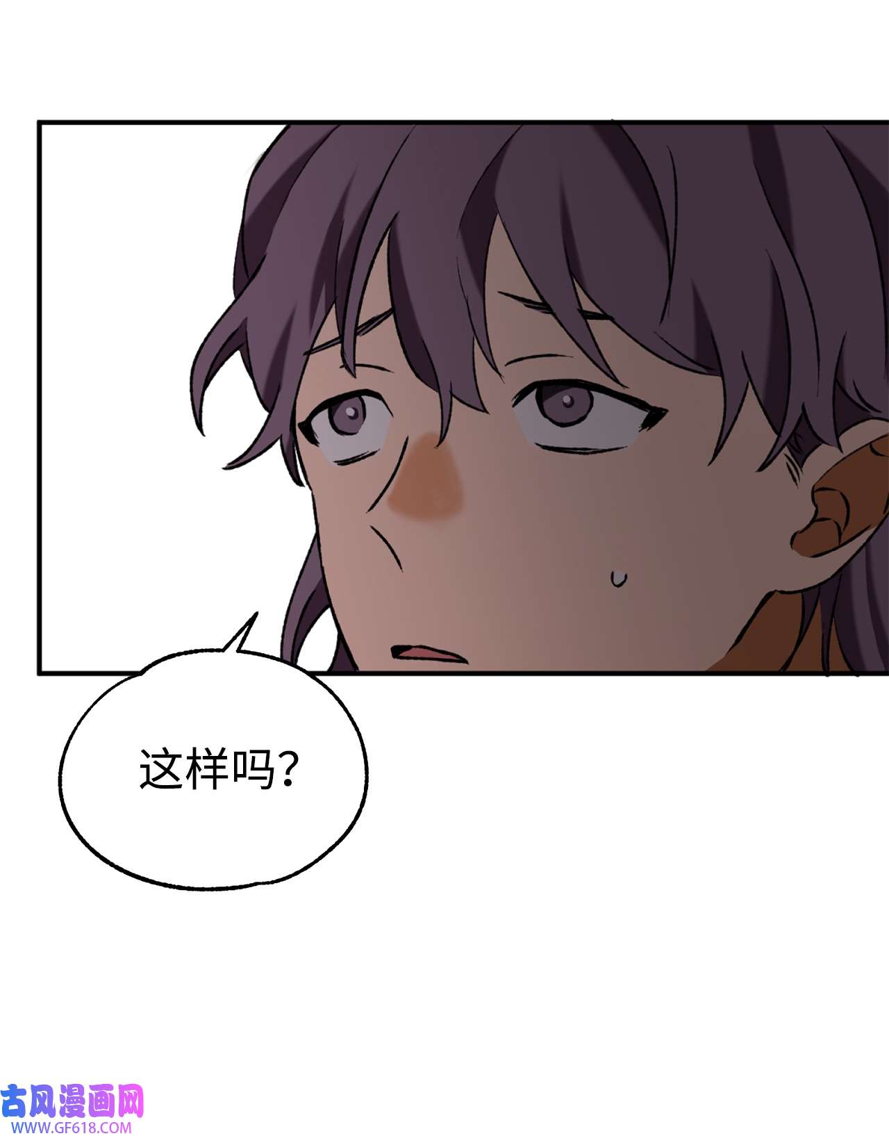 我在漫画世界当女主28 运势占卜