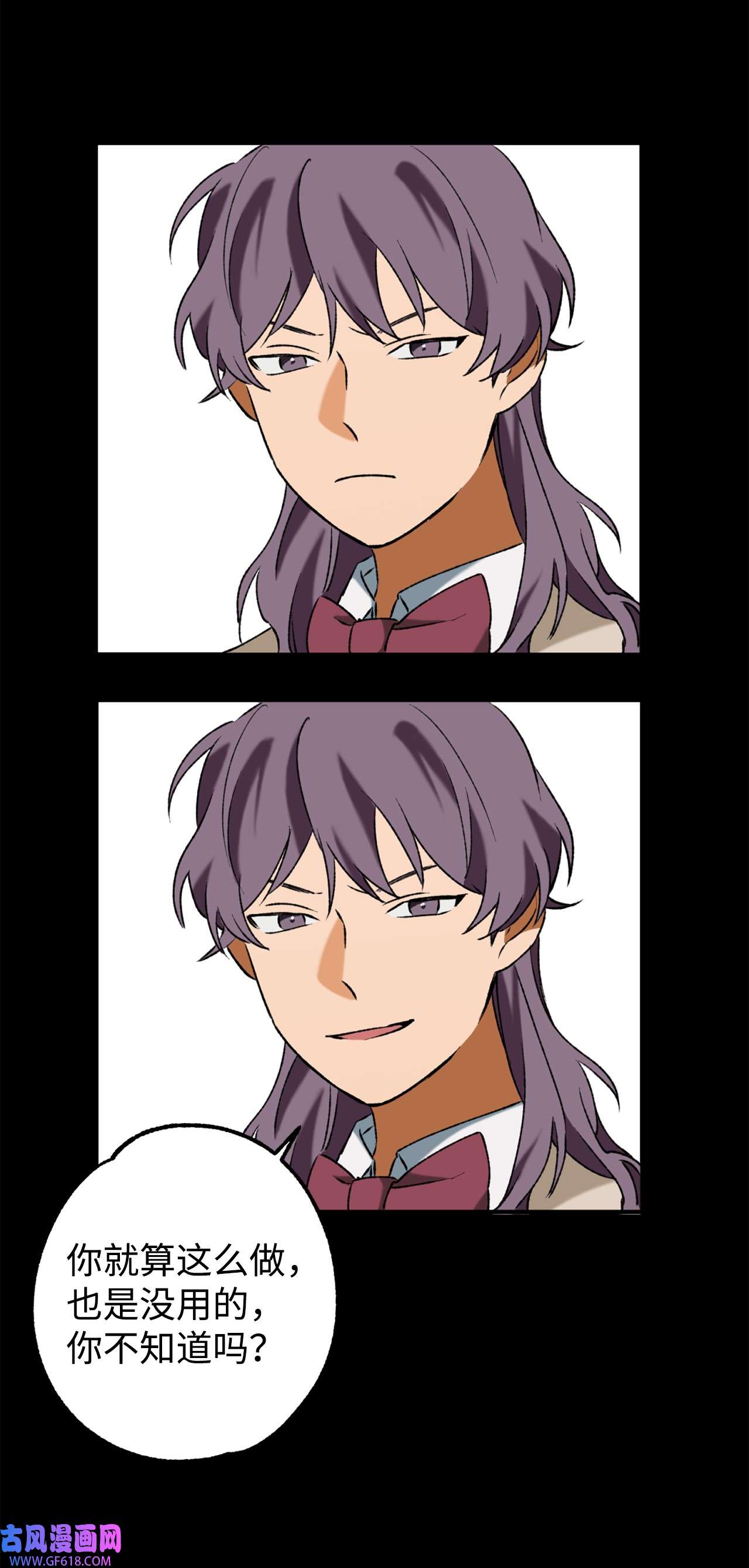我在漫画世界当女主29 镶金手帕