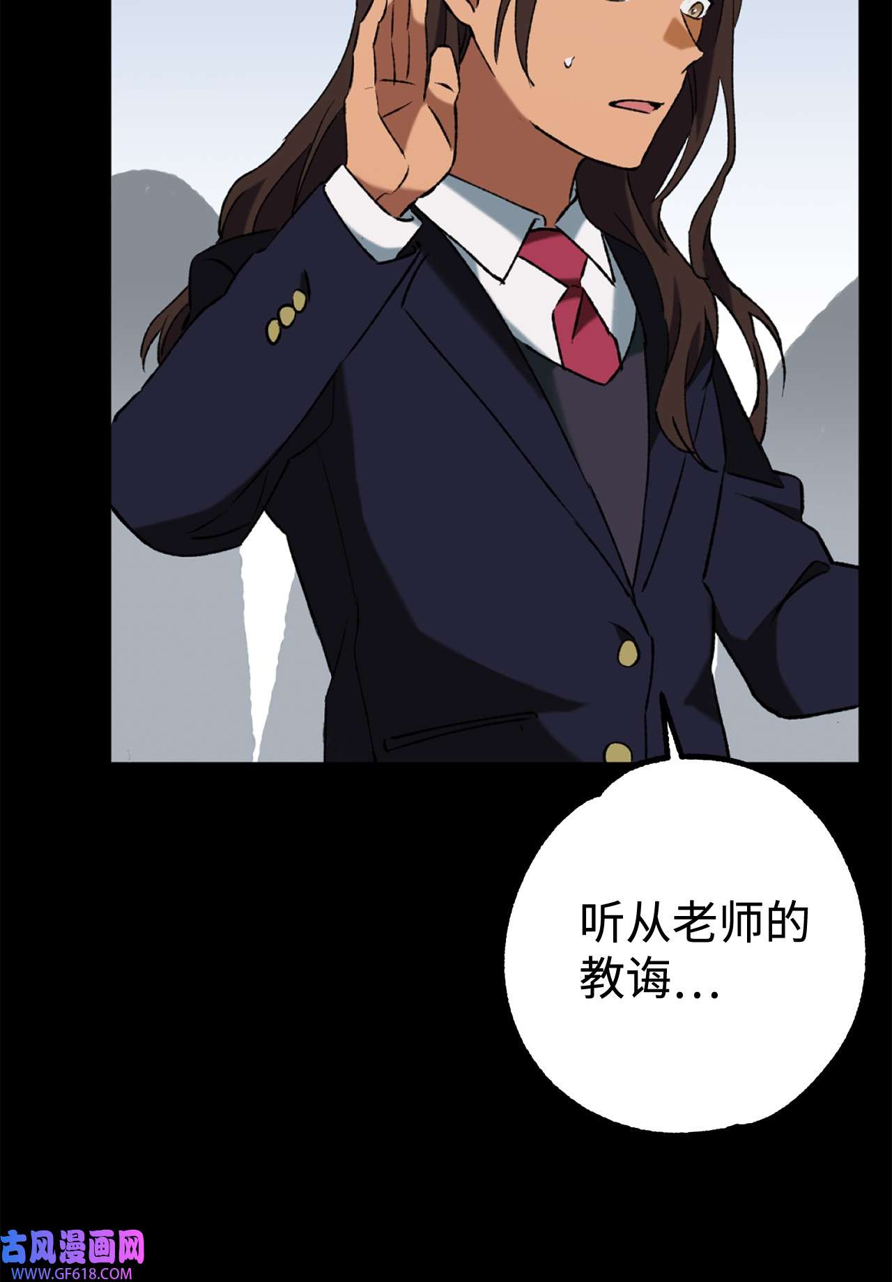 我在漫画世界当女主29 镶金手帕