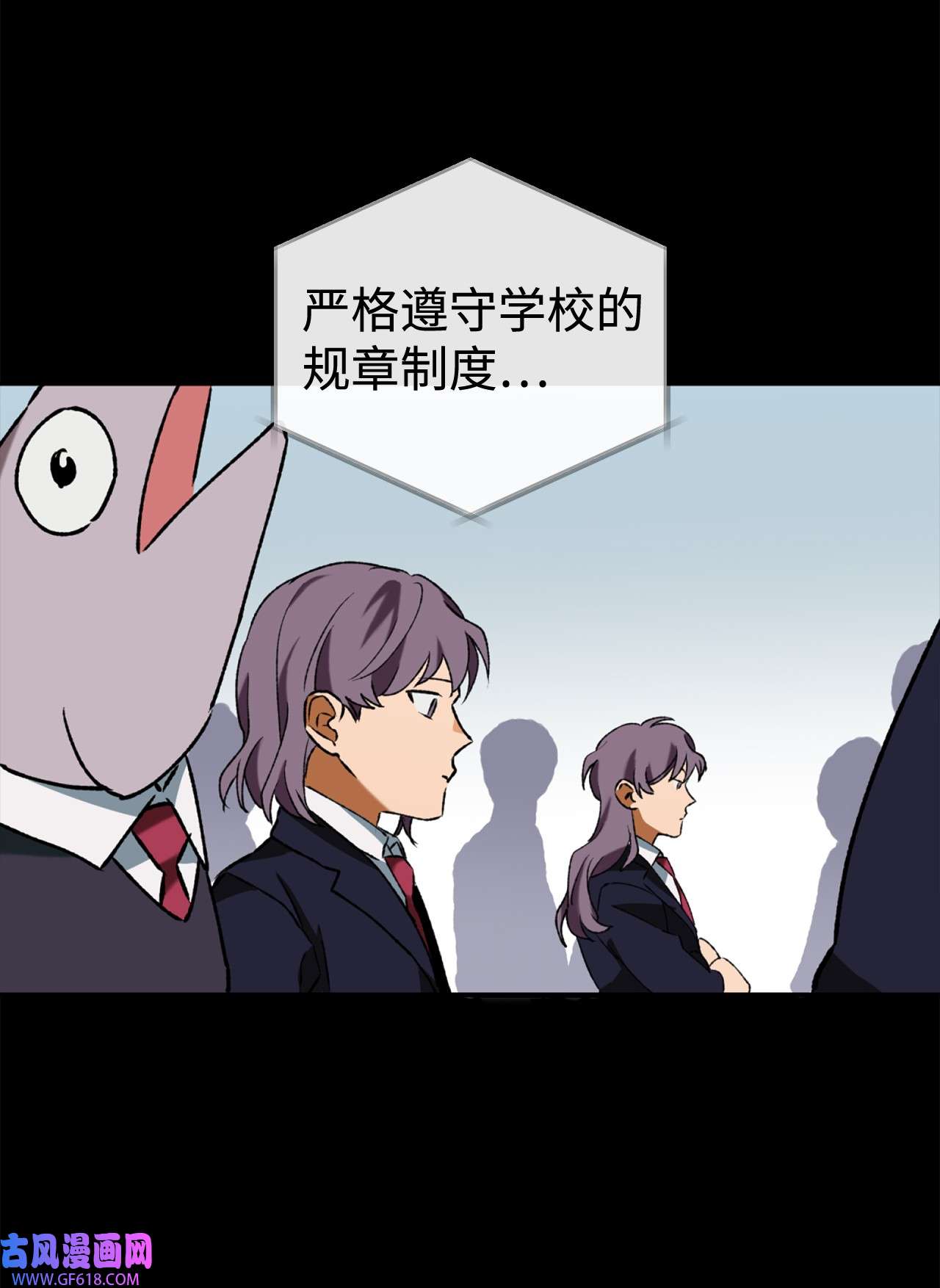 我在漫画世界当女主29 镶金手帕