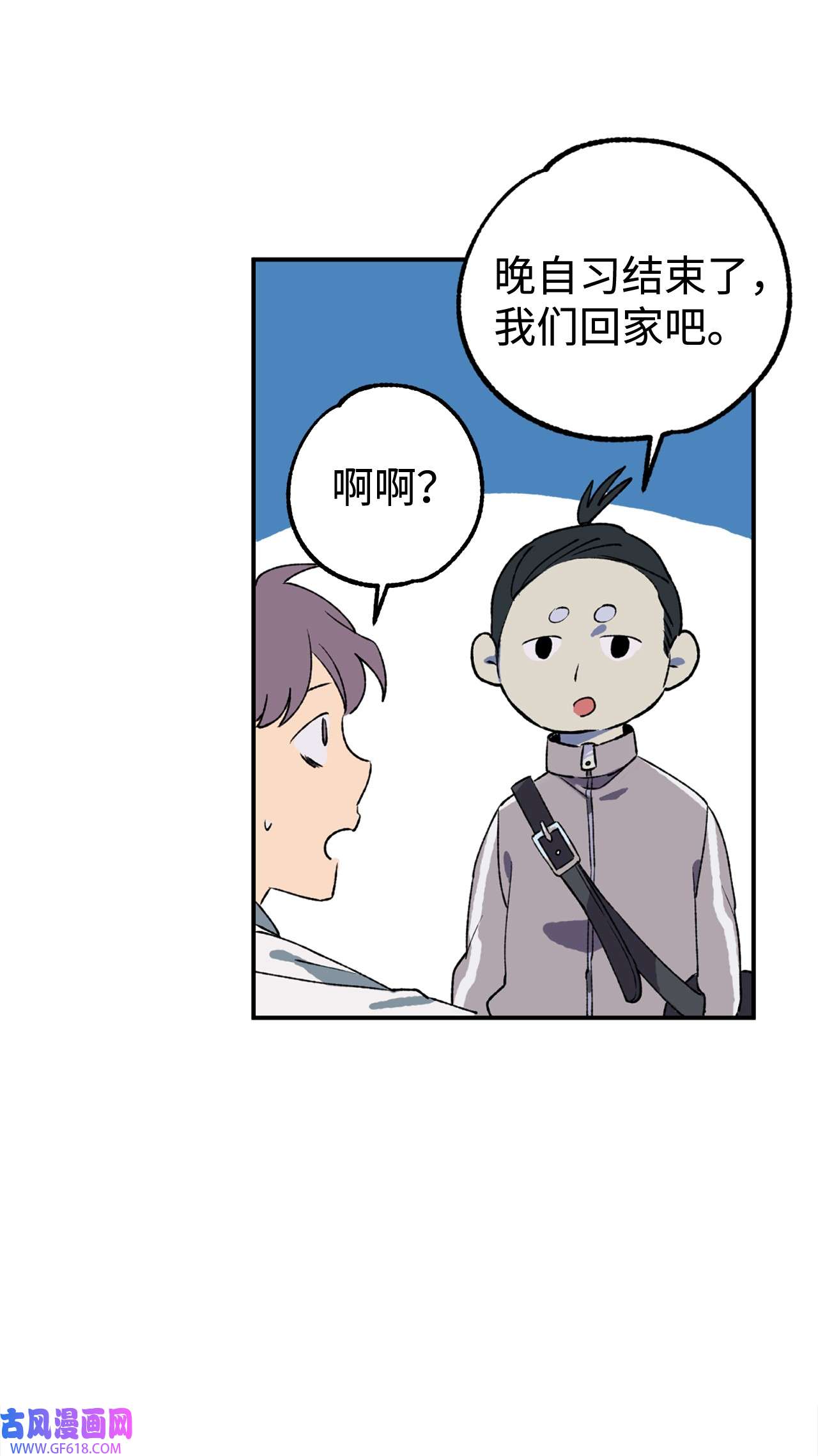 我在漫画世界当女主29 镶金手帕