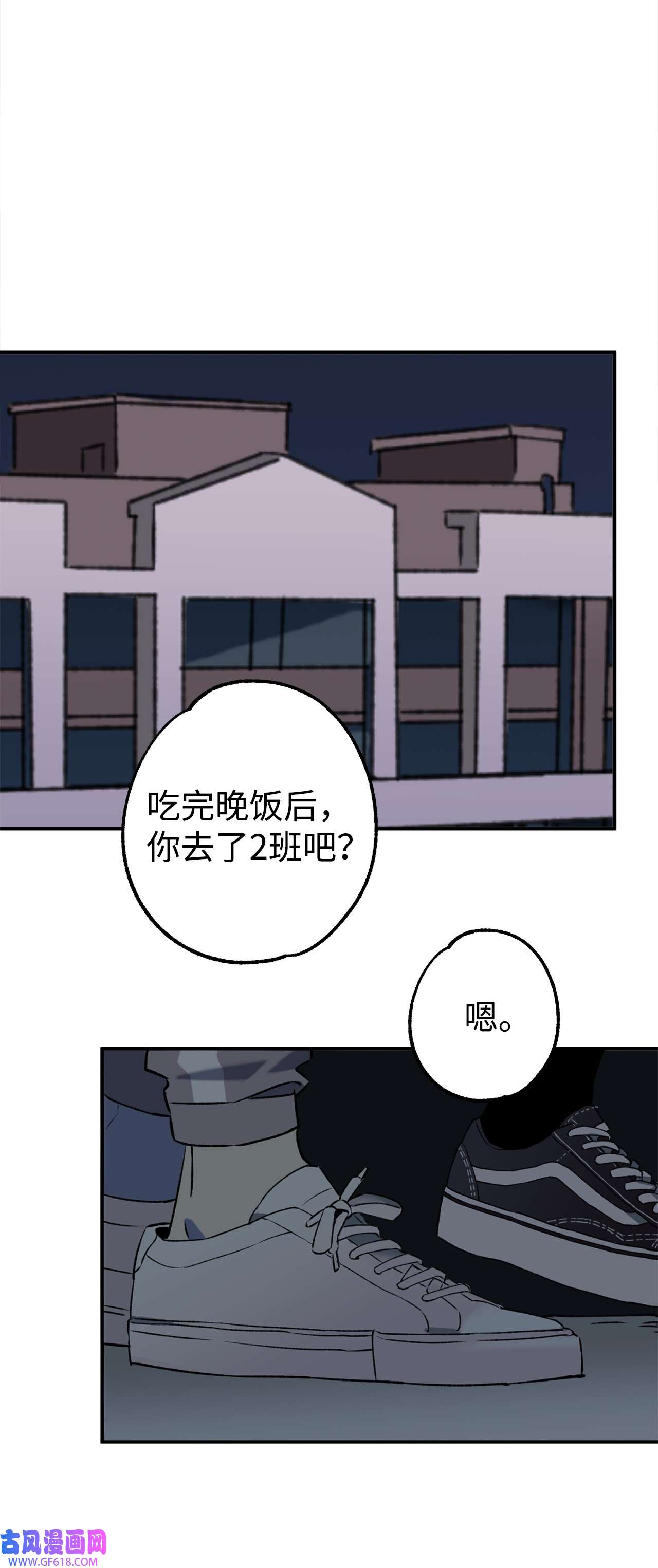 我在漫画世界当女主29 镶金手帕