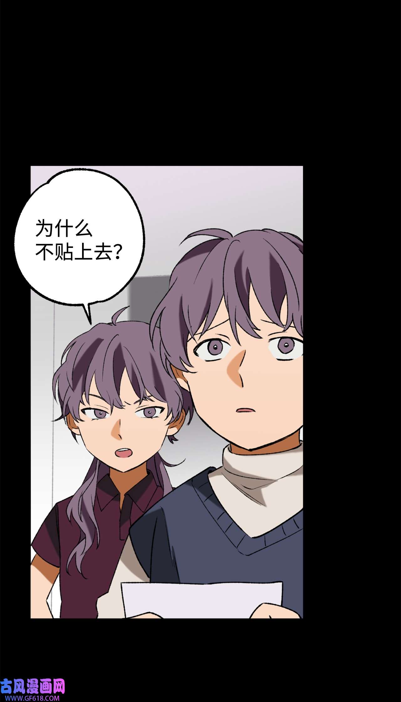 我在漫画世界当女主29 镶金手帕