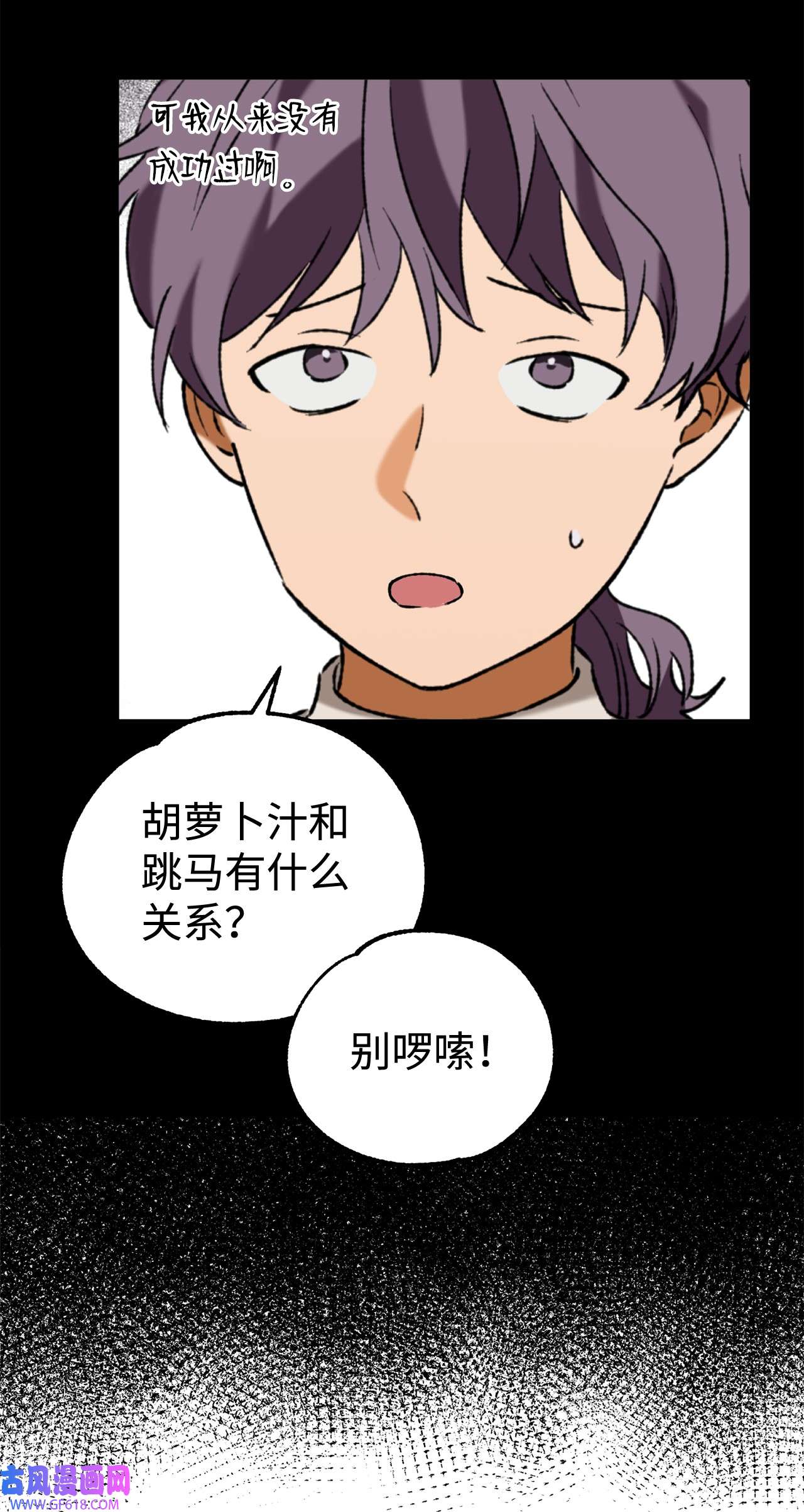 我在漫画世界当女主29 镶金手帕