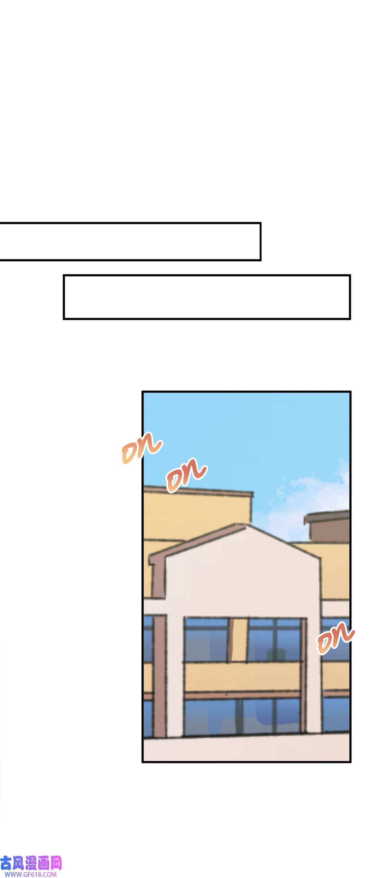 我在漫画世界当女主29 镶金手帕