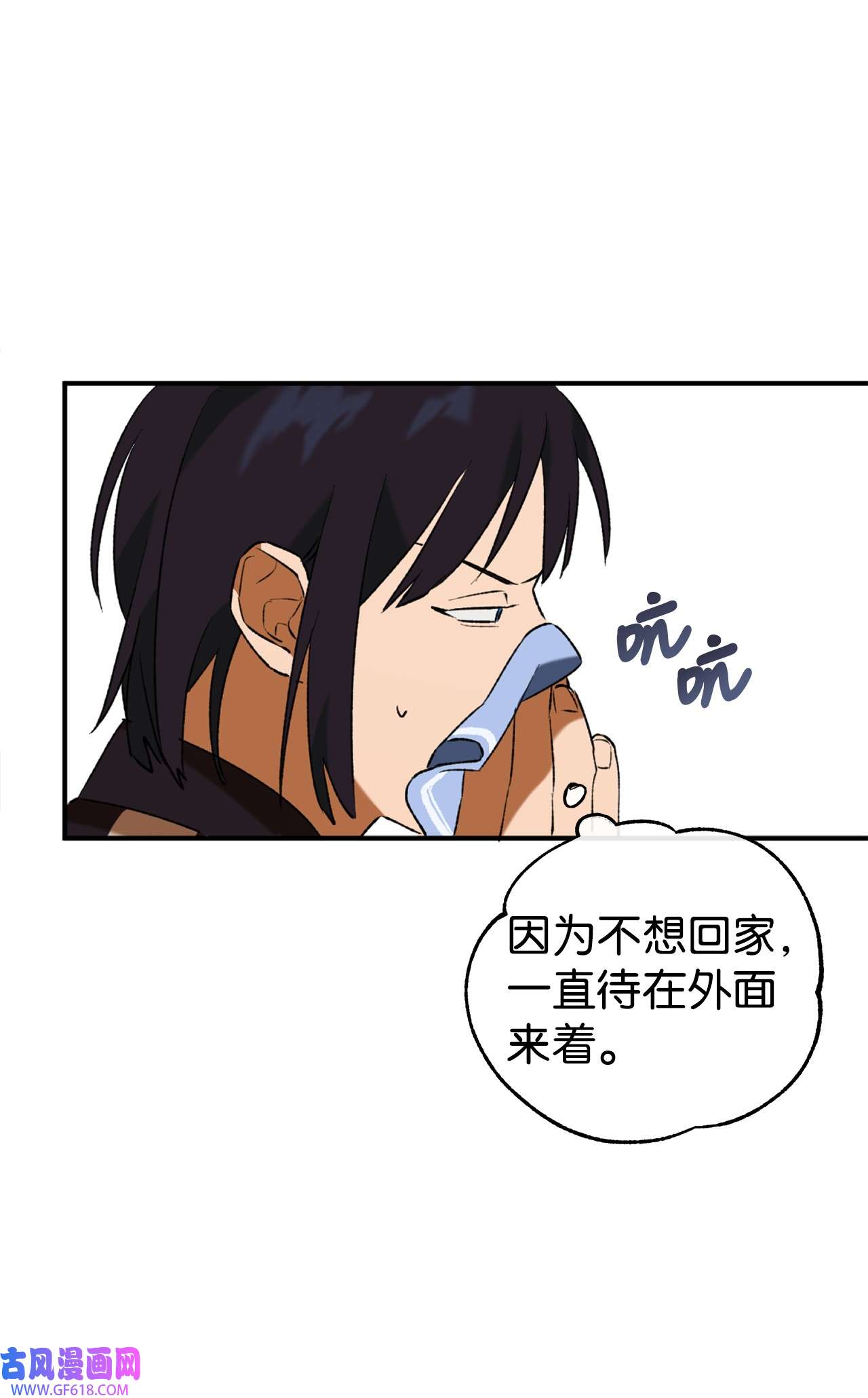 我在漫画世界当女主29 镶金手帕