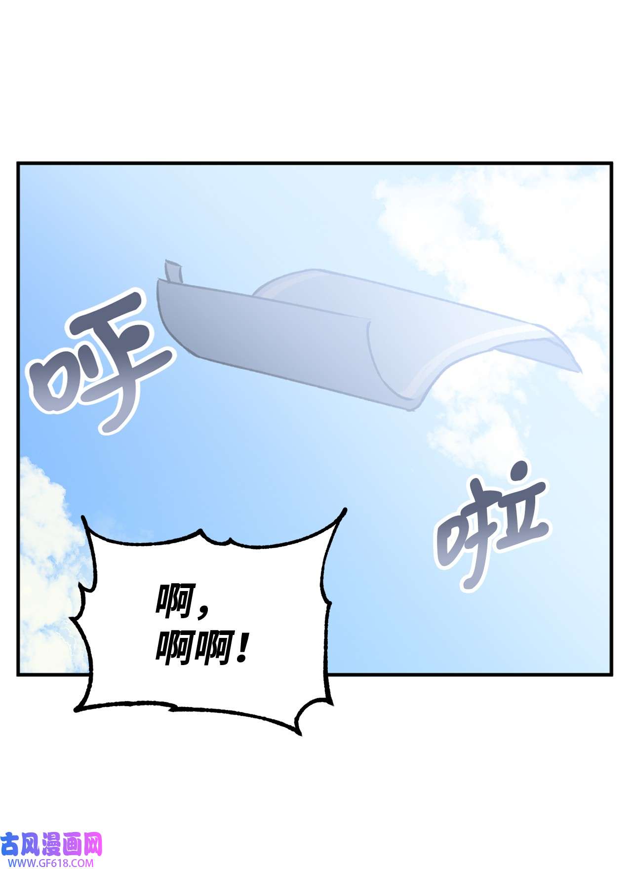 我在漫画世界当女主29 镶金手帕