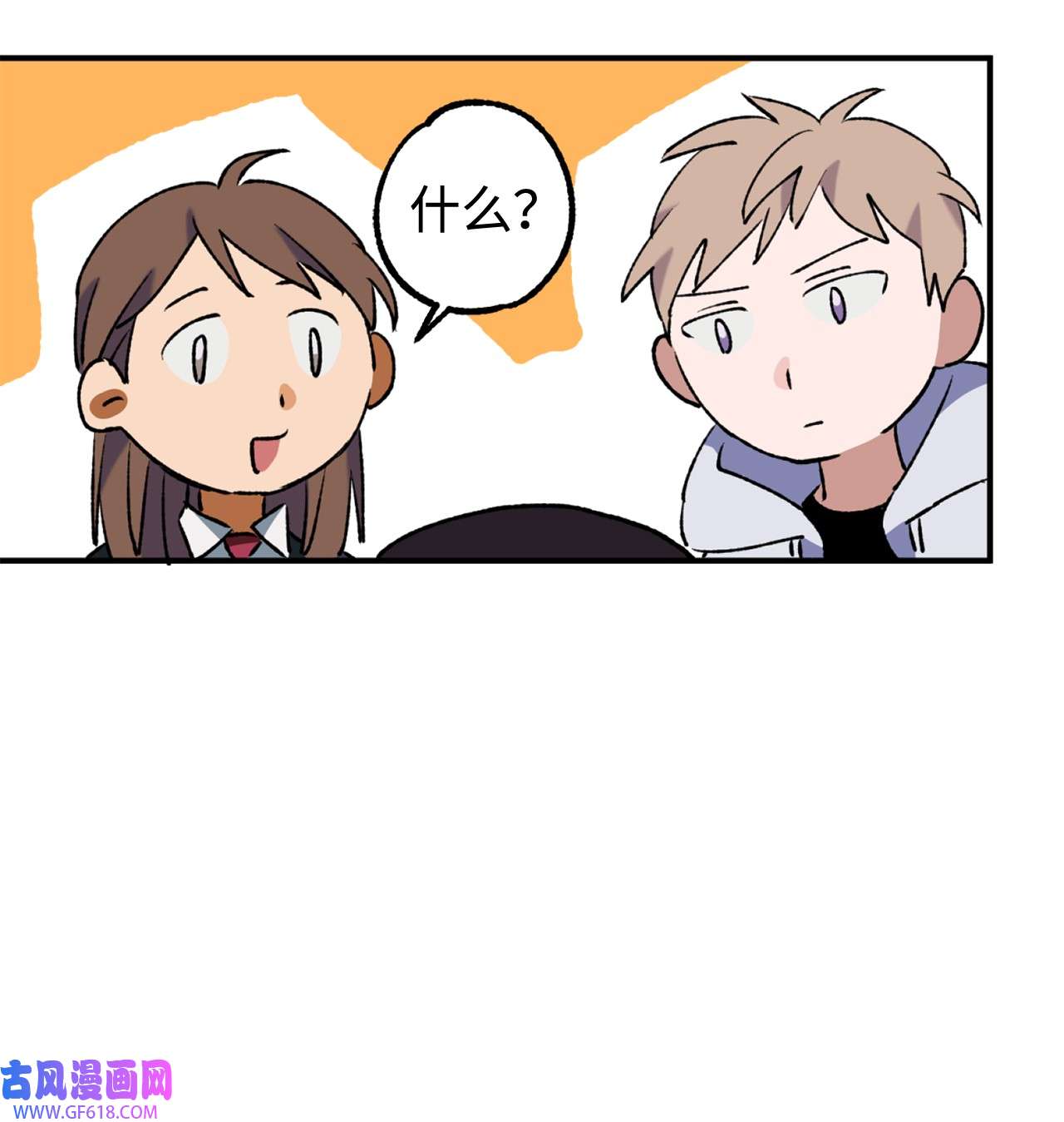 我在漫画世界当女主29 镶金手帕