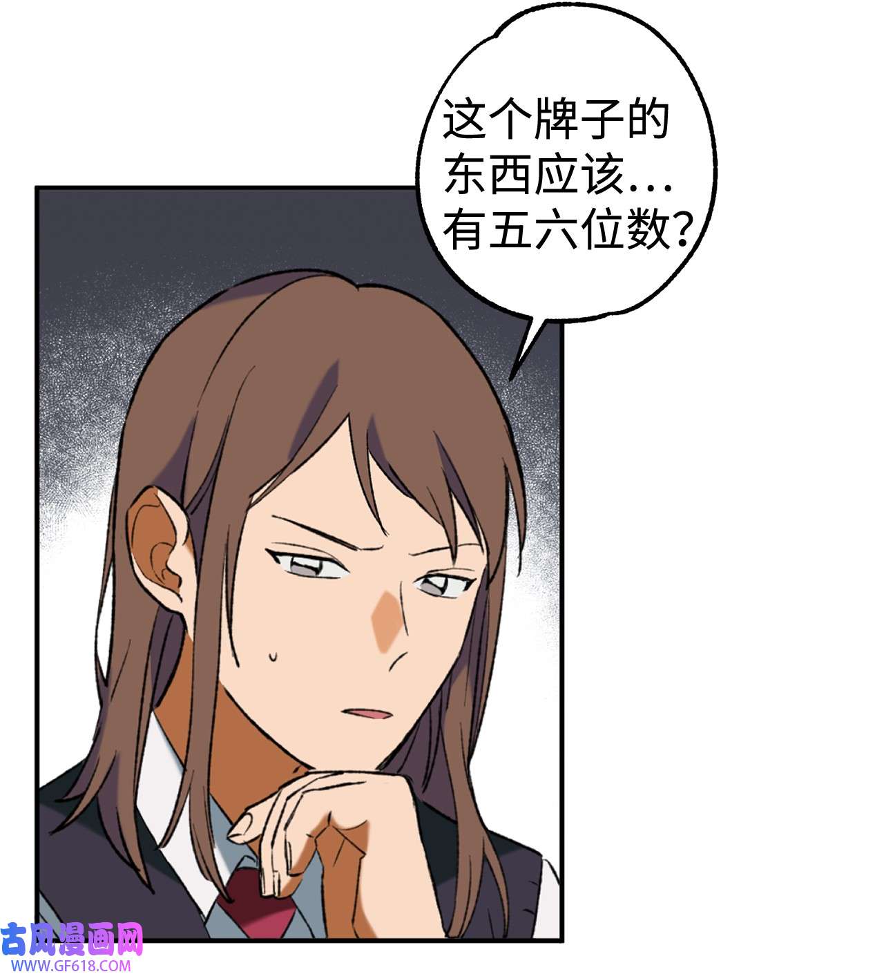 我在漫画世界当女主29 镶金手帕