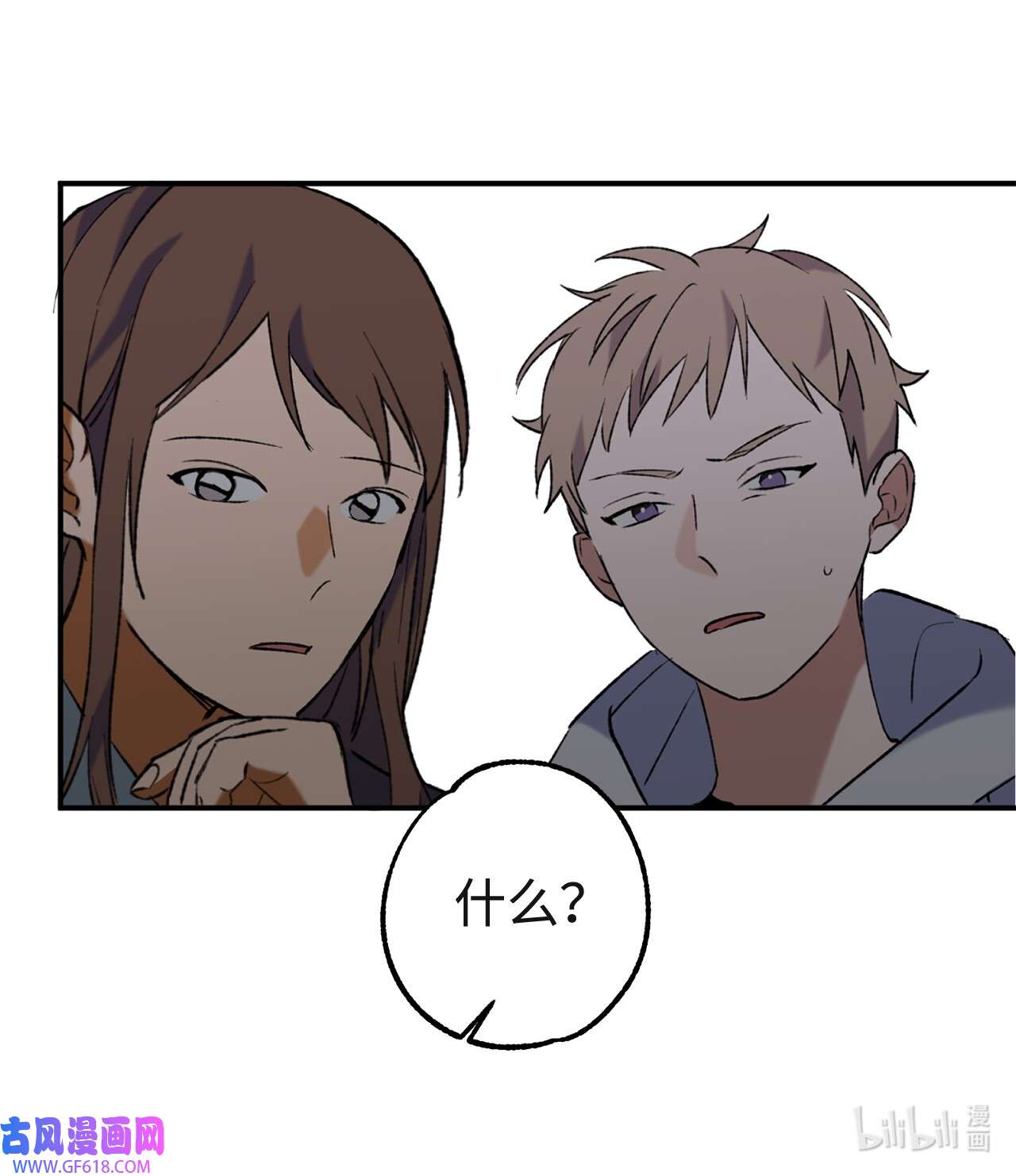 我在漫画世界当女主29 镶金手帕