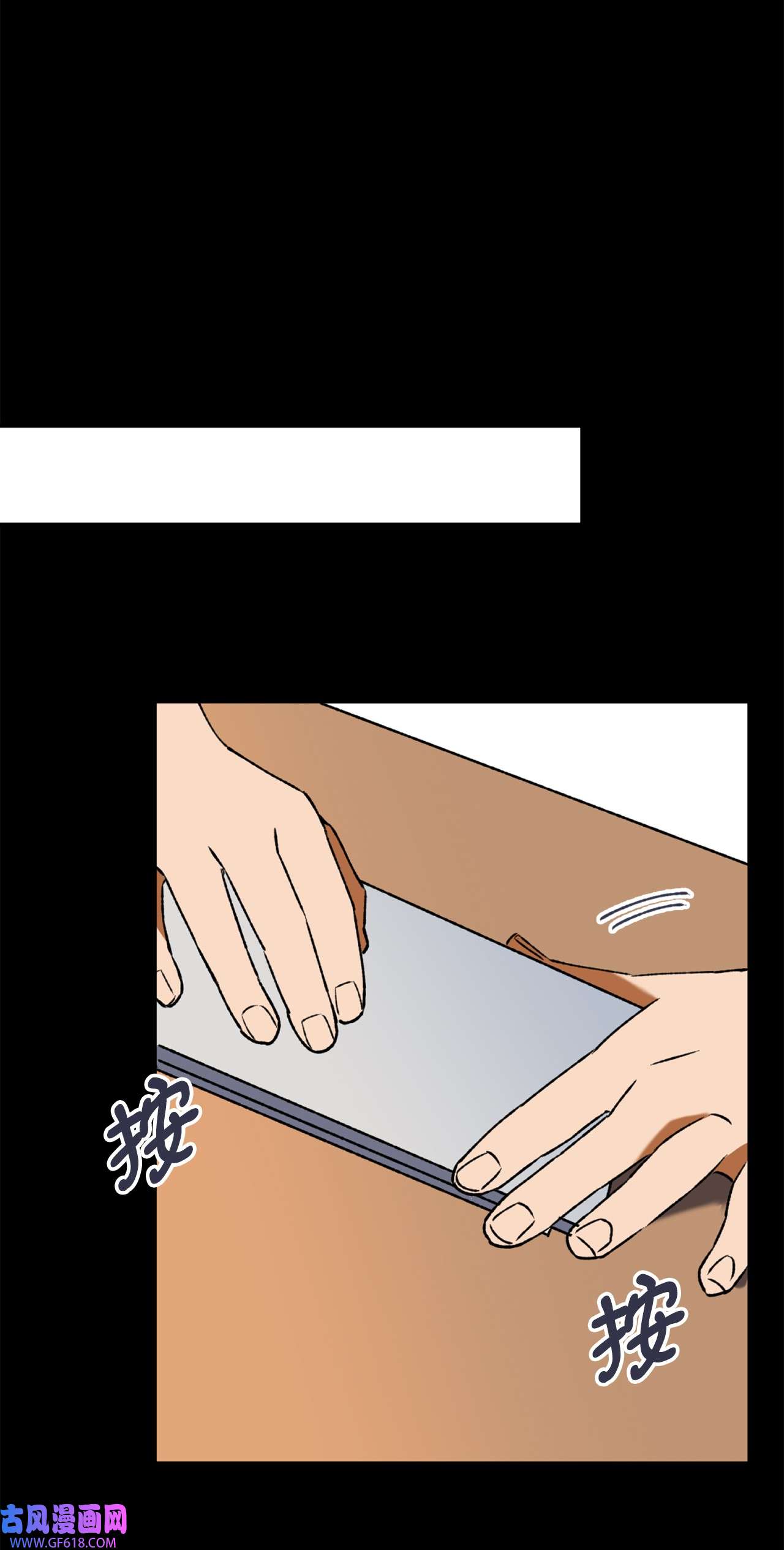 我在漫画世界当女主29 镶金手帕