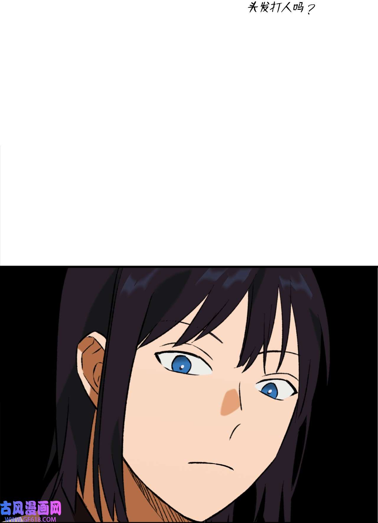 我在漫画世界当女主30 考验