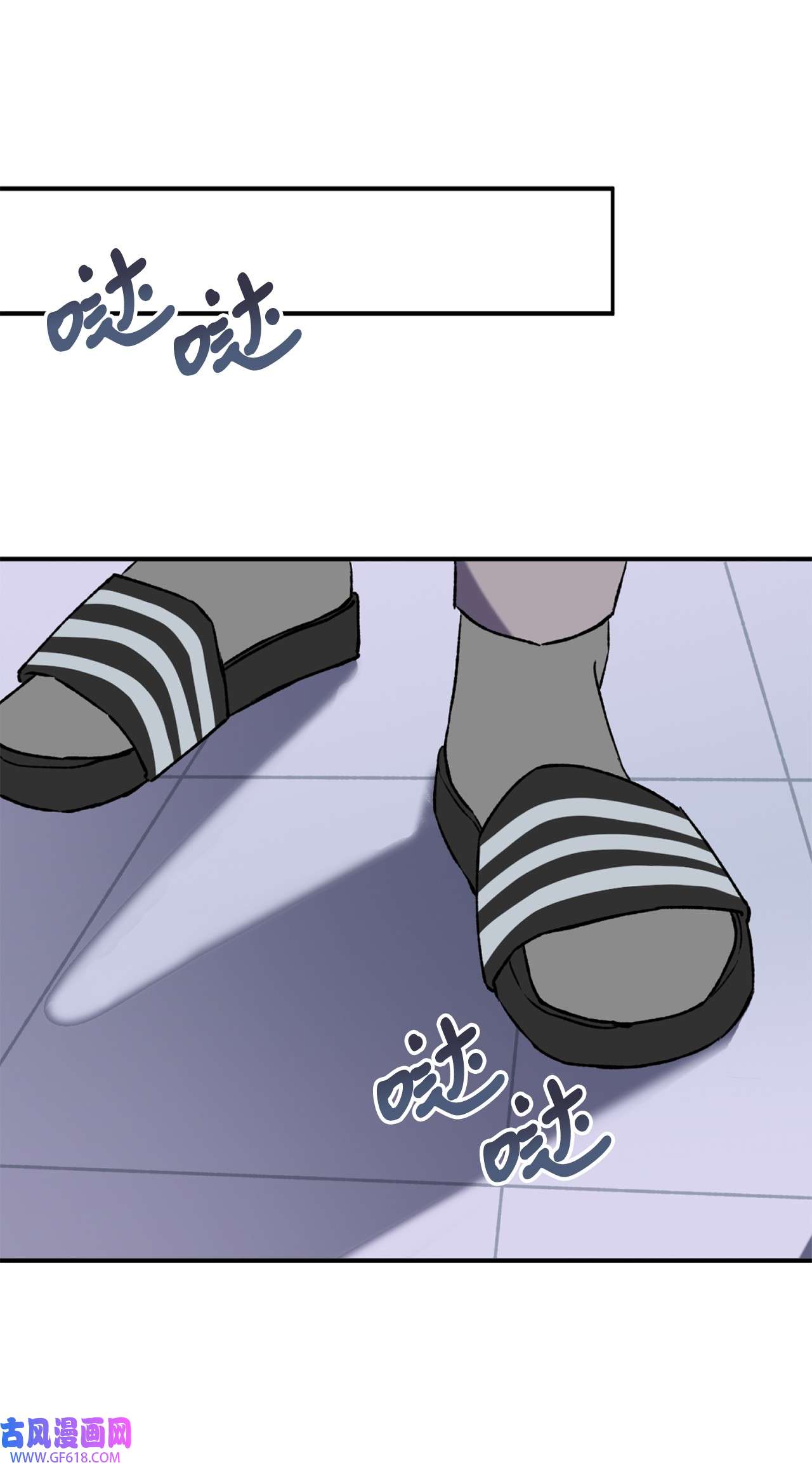 我在漫画世界当女主30 考验