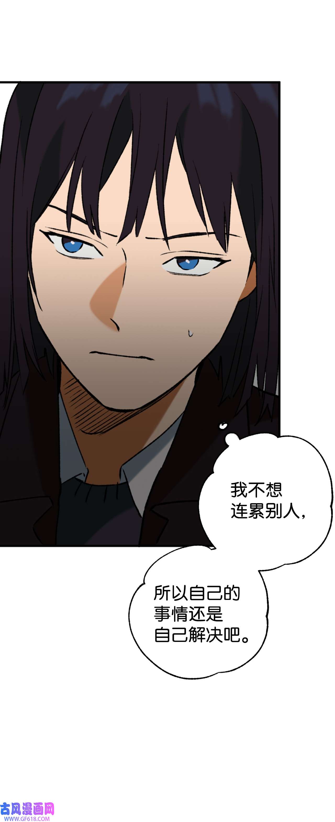 我在漫画世界当女主30 考验