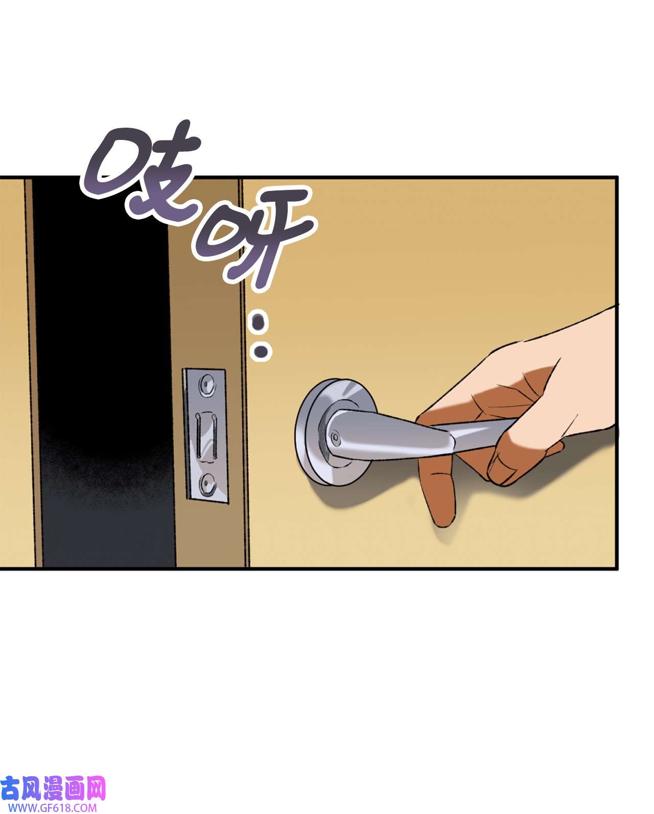 我在漫画世界当女主30 考验