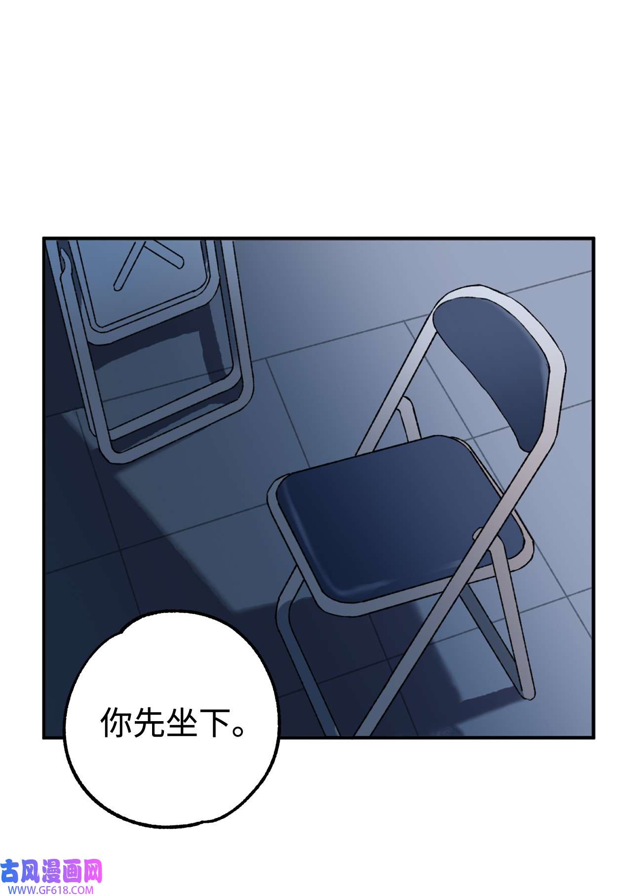 我在漫画世界当女主30 考验