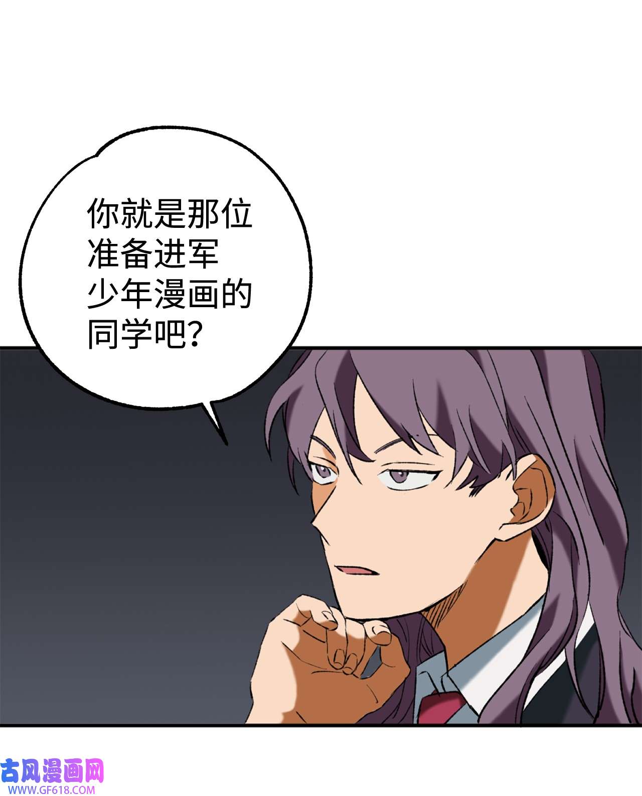 我在漫画世界当女主30 考验