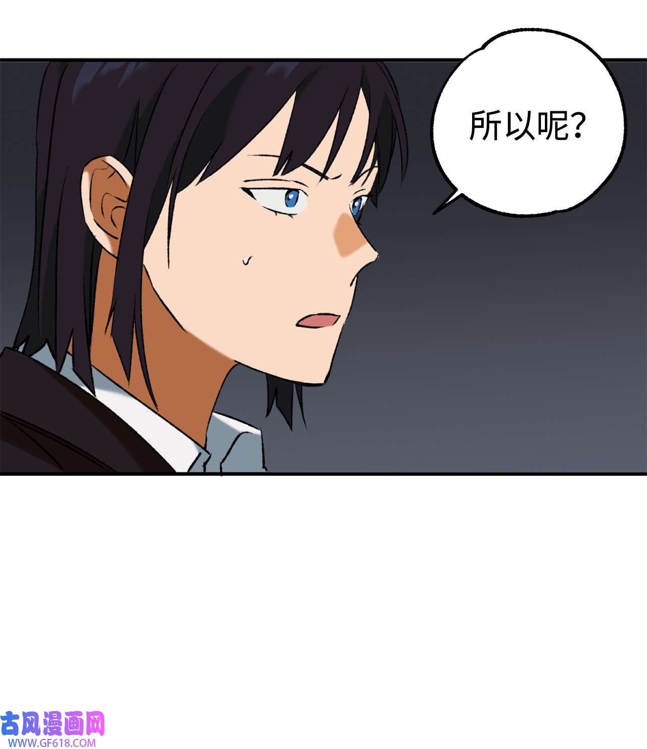 我在漫画世界当女主30 考验