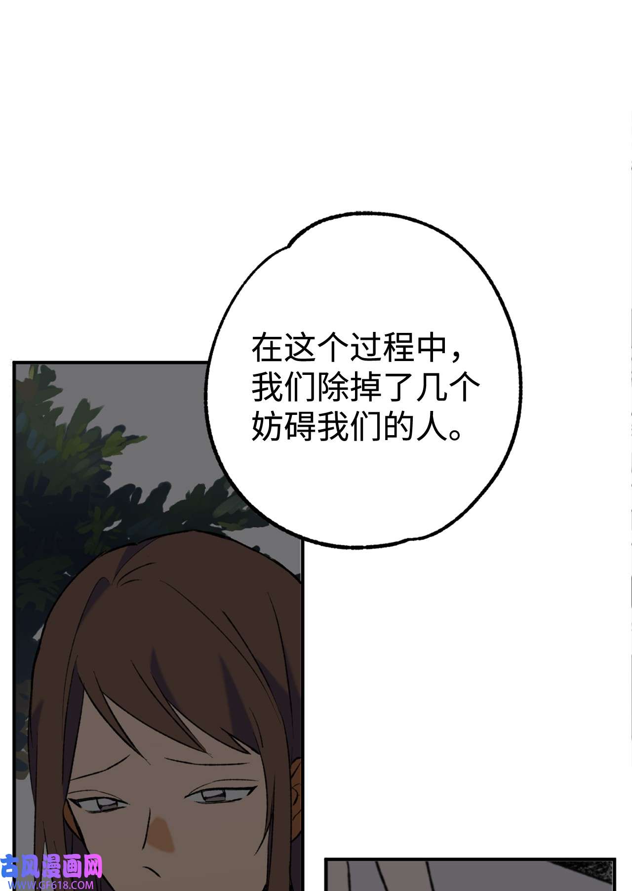 我在漫画世界当女主30 考验