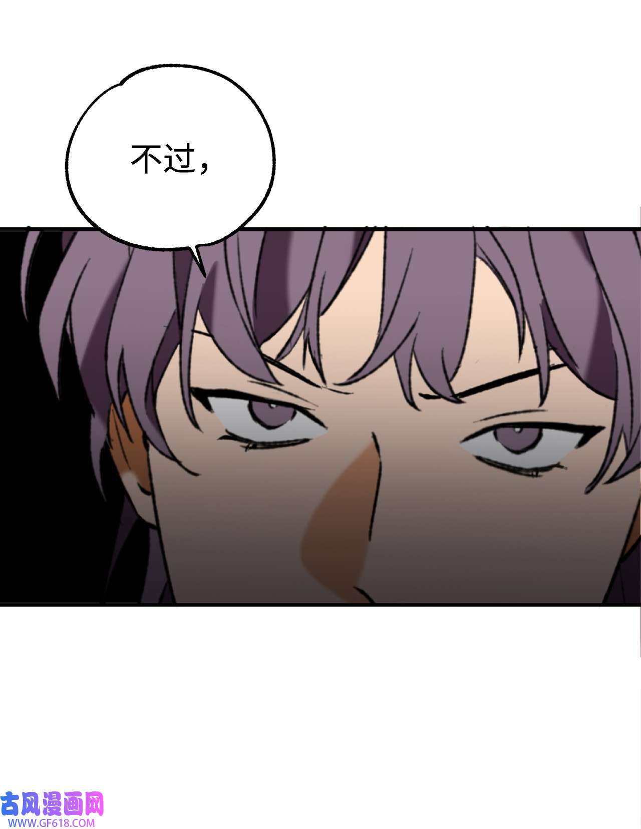 我在漫画世界当女主30 考验