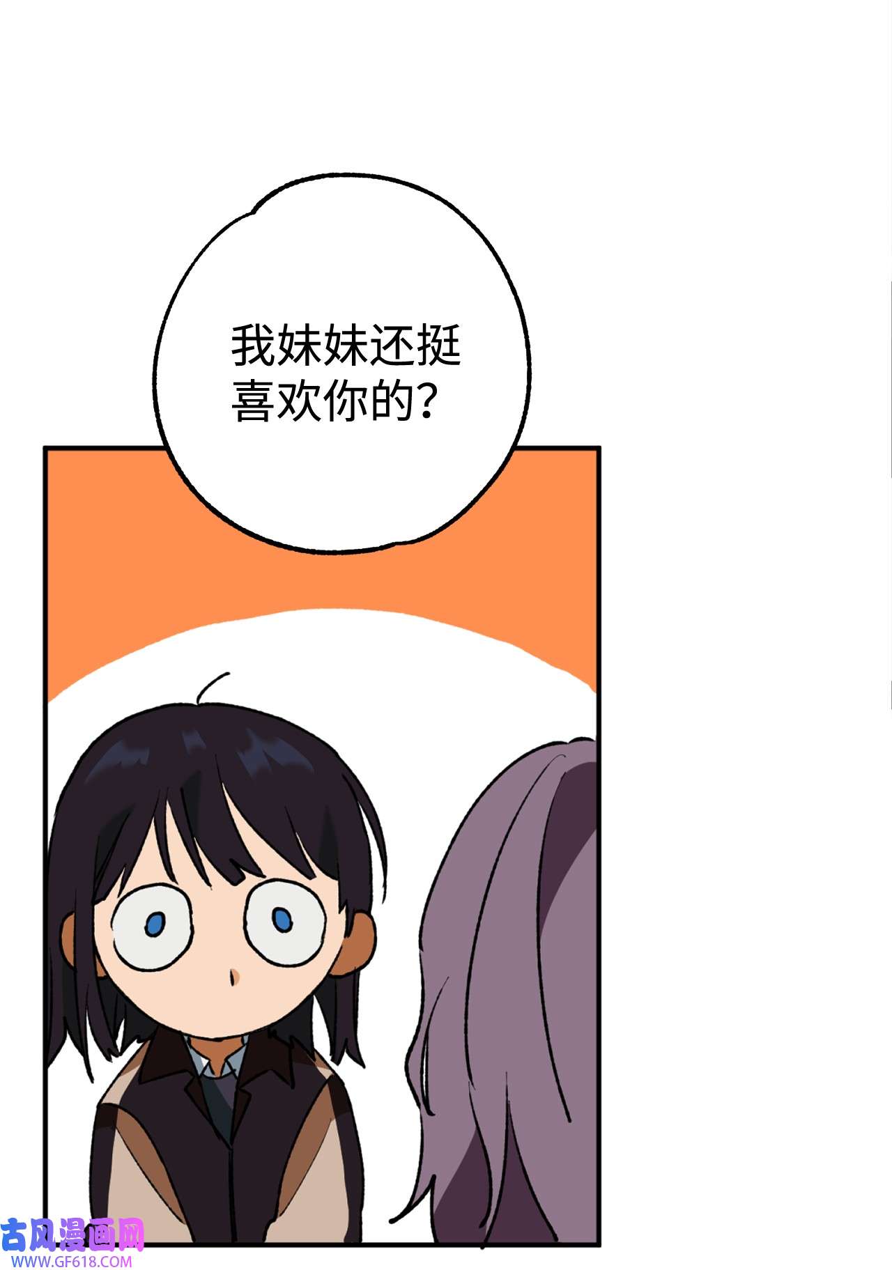 我在漫画世界当女主30 考验