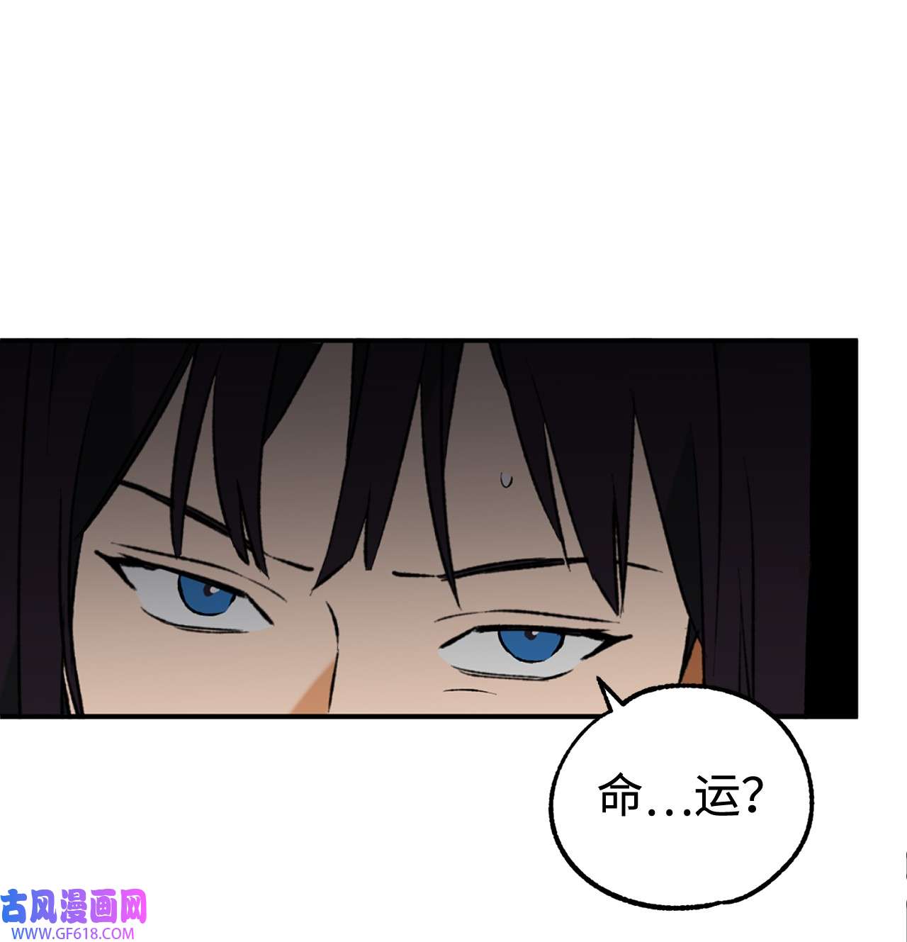 我在漫画世界当女主30 考验
