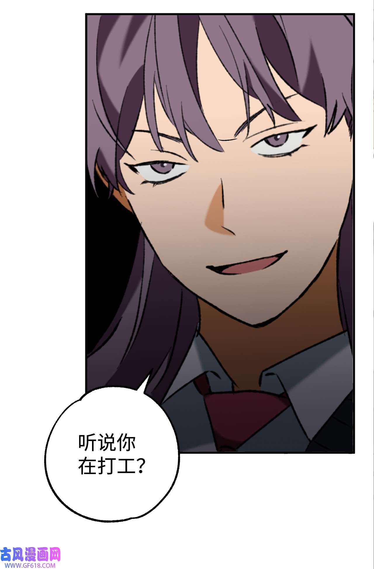 我在漫画世界当女主30 考验