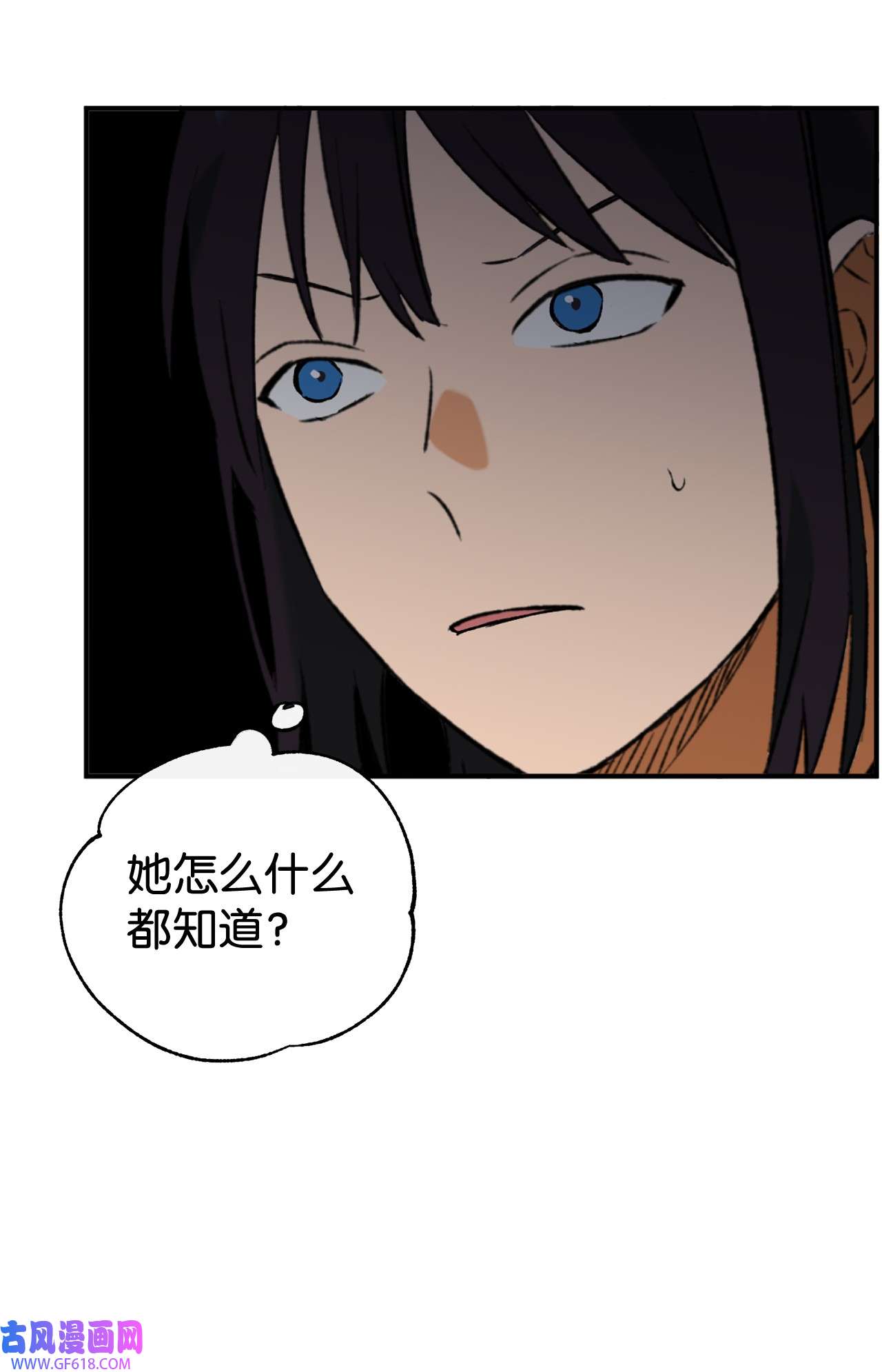 我在漫画世界当女主30 考验