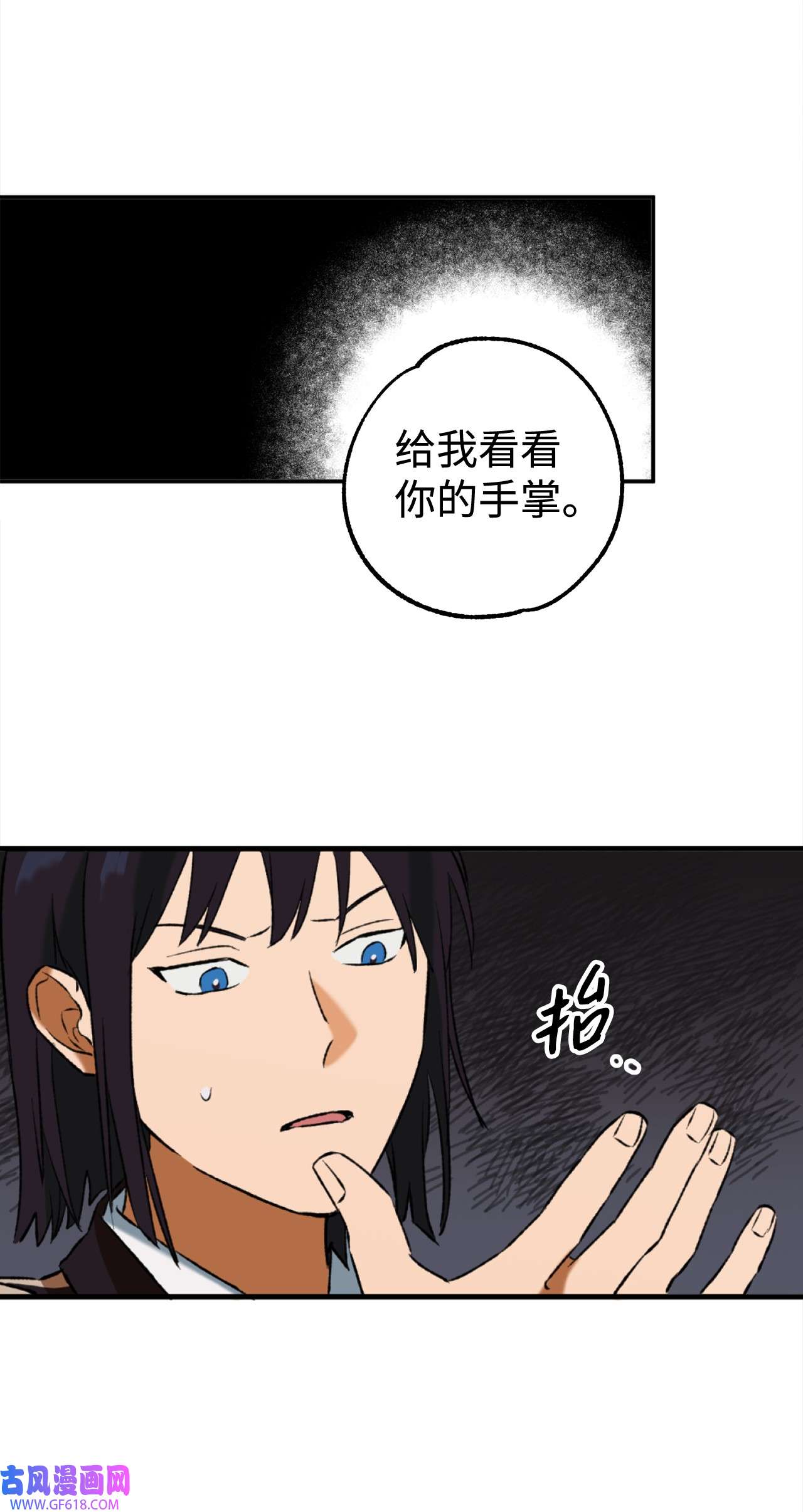 我在漫画世界当女主30 考验