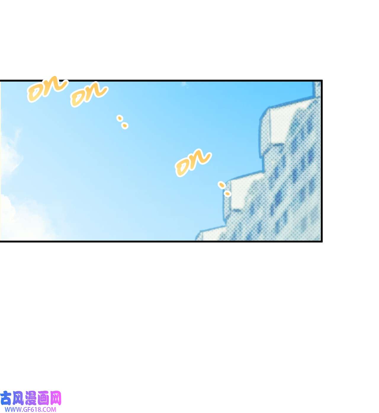 我在漫画世界当女主31 第二天